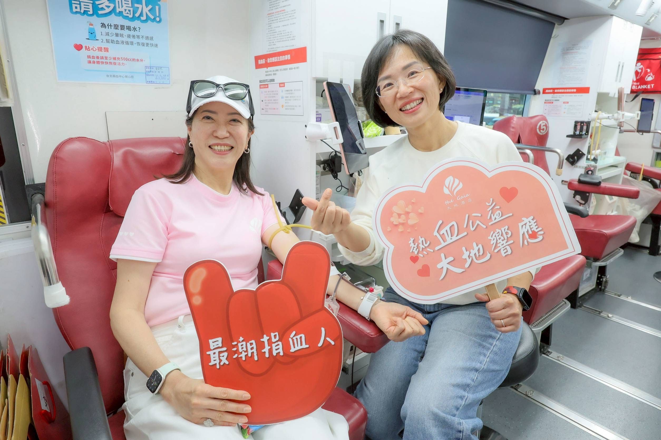 20260317-民進黨立委蘇巧慧（右1）與大地酒董事長王雪梅（左1）號召大家捐血。（大大數位基金會提供）