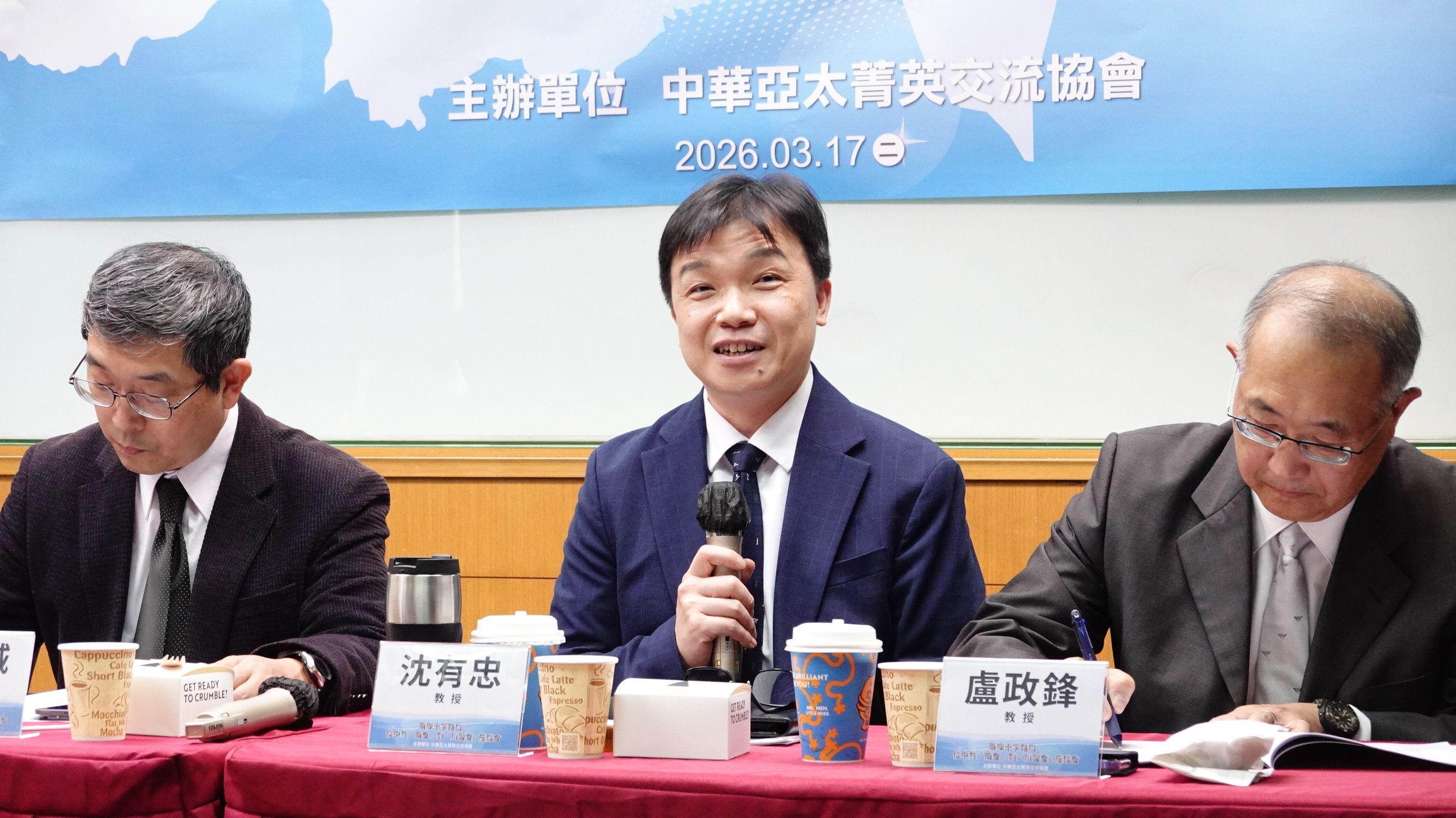 陸委會副主委沈有忠3月17日出席座談會，談川習會延後對台灣的影響。（楊騰凱攝）