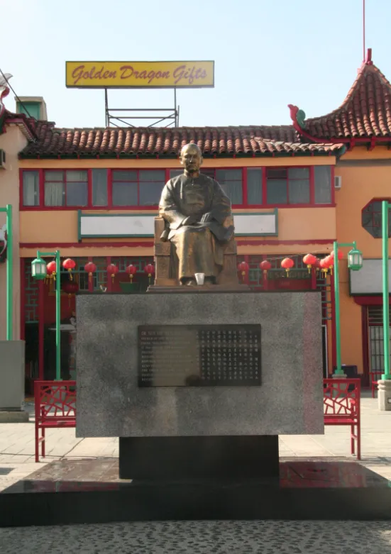 中華民國