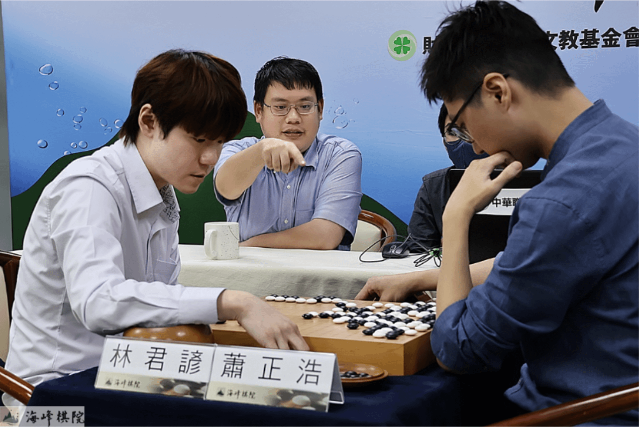 林君諺對弈蕭正浩。（海峰棋院）