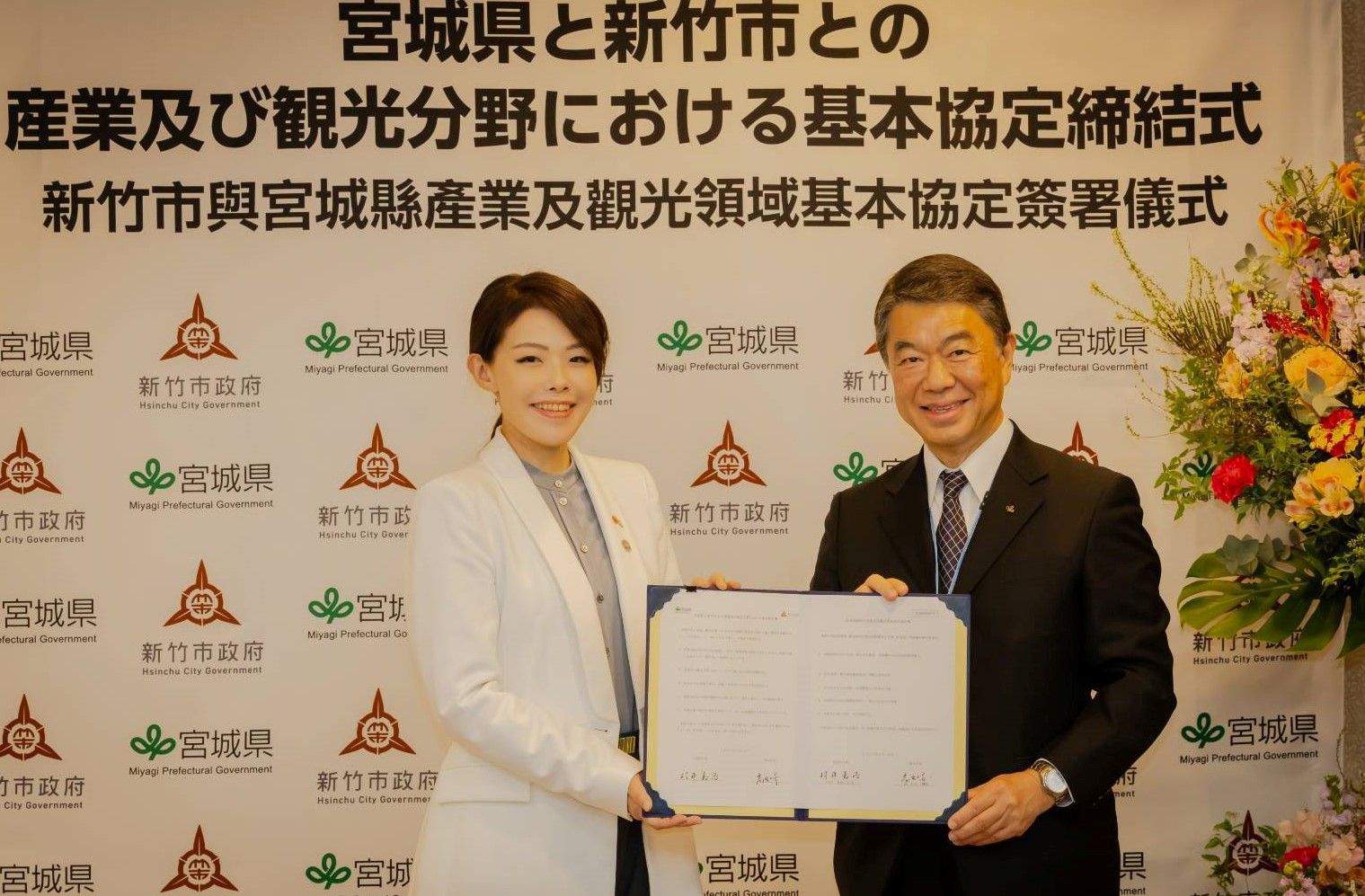 新竹市長高虹安18日與宮城縣知事村井嘉浩共同簽署觀光及產業合作備忘錄(MOU)。（圖／新竹市政府提供）