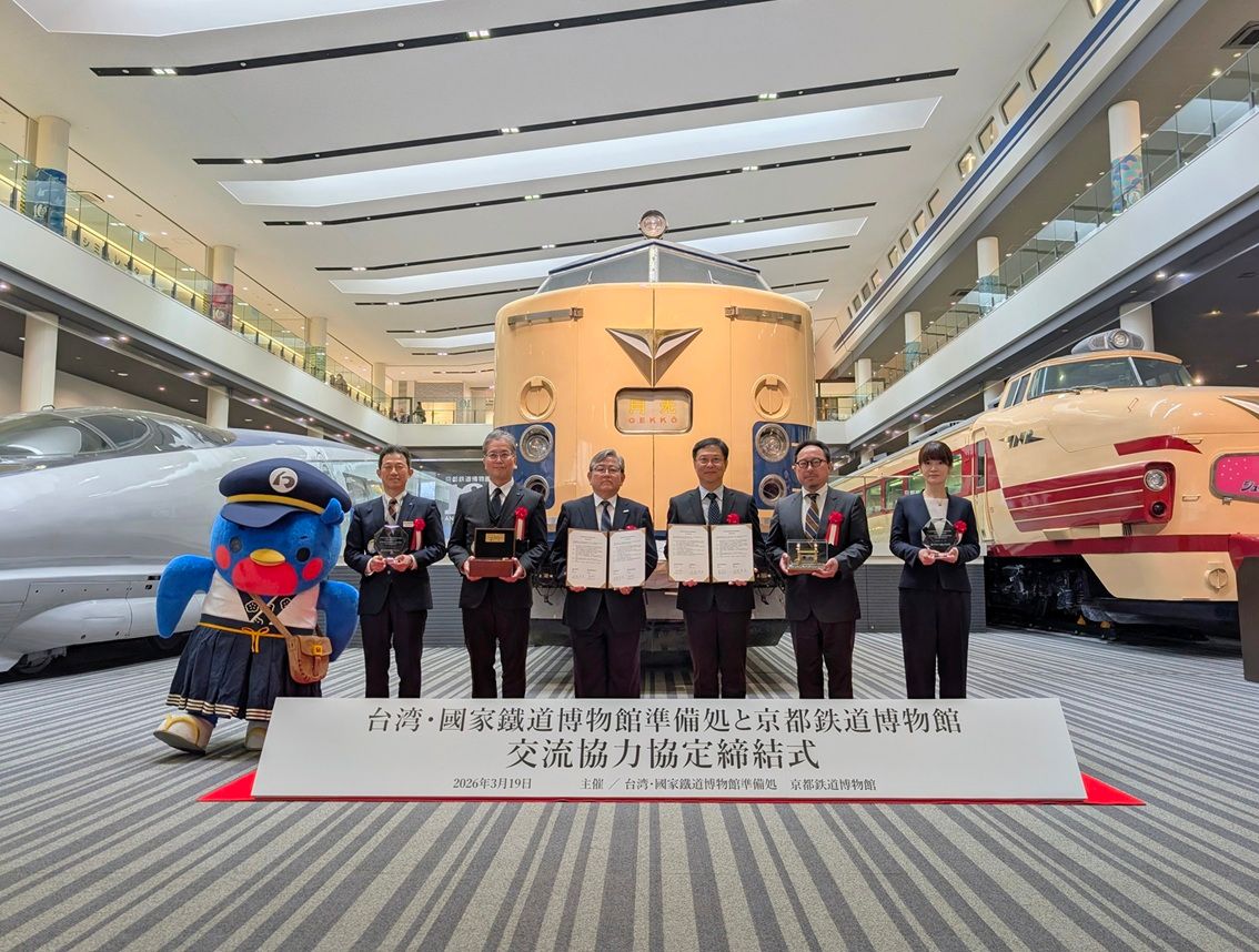 國家鐵道博物館籌備處和京都鐵道博物館雙方代表簽署交流合作協定。（圖／國家鐵道博物館提供）