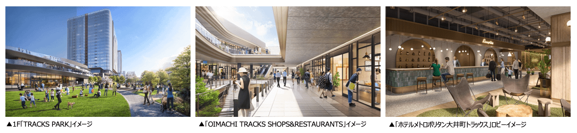 大井町駅直結の新拠点「大井町トラックス」が3月28日の開業に先立ち19日に内覧会を開催し、サウナや映画館を含む多彩な81店舗と開放的な空間の全貌を公開した。 OIMACHI TRACKS まちびらきPR事務局