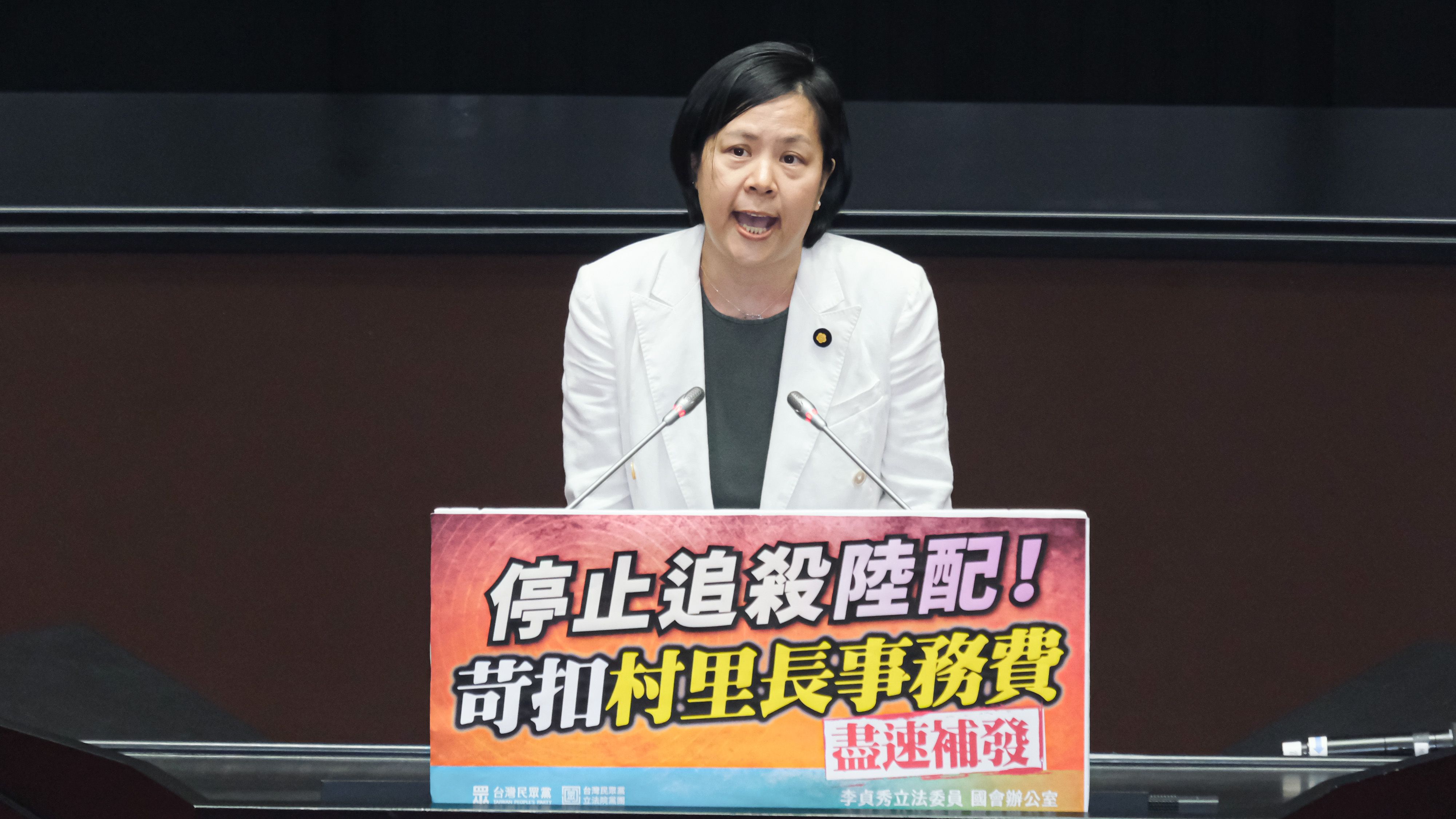 20260320-民眾黨立委李貞秀20日於立法院國是論壇進行發言。（劉偉宏攝）