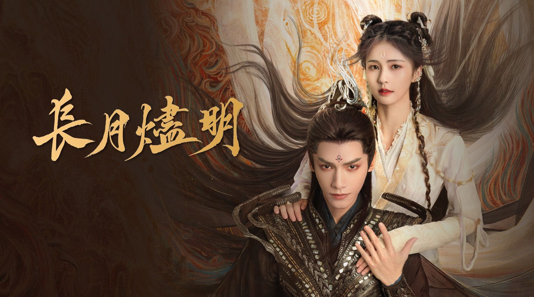 Netflix 收視冠軍陸劇劇情與真實評價5、《長月燼明》（圖／取自imdb）