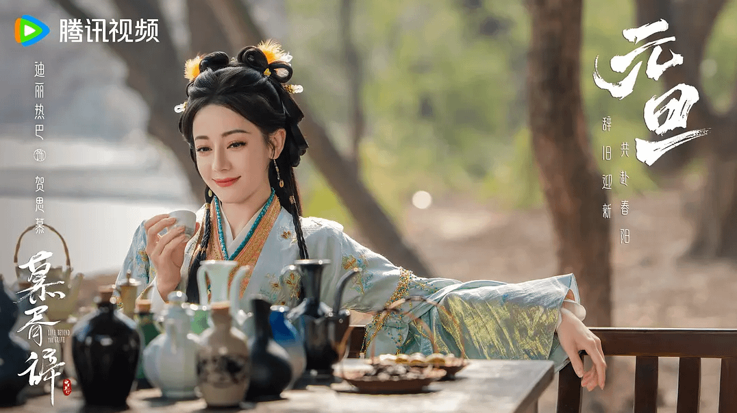 《白日提燈》Disney+陸劇。(圖/取自imdb)