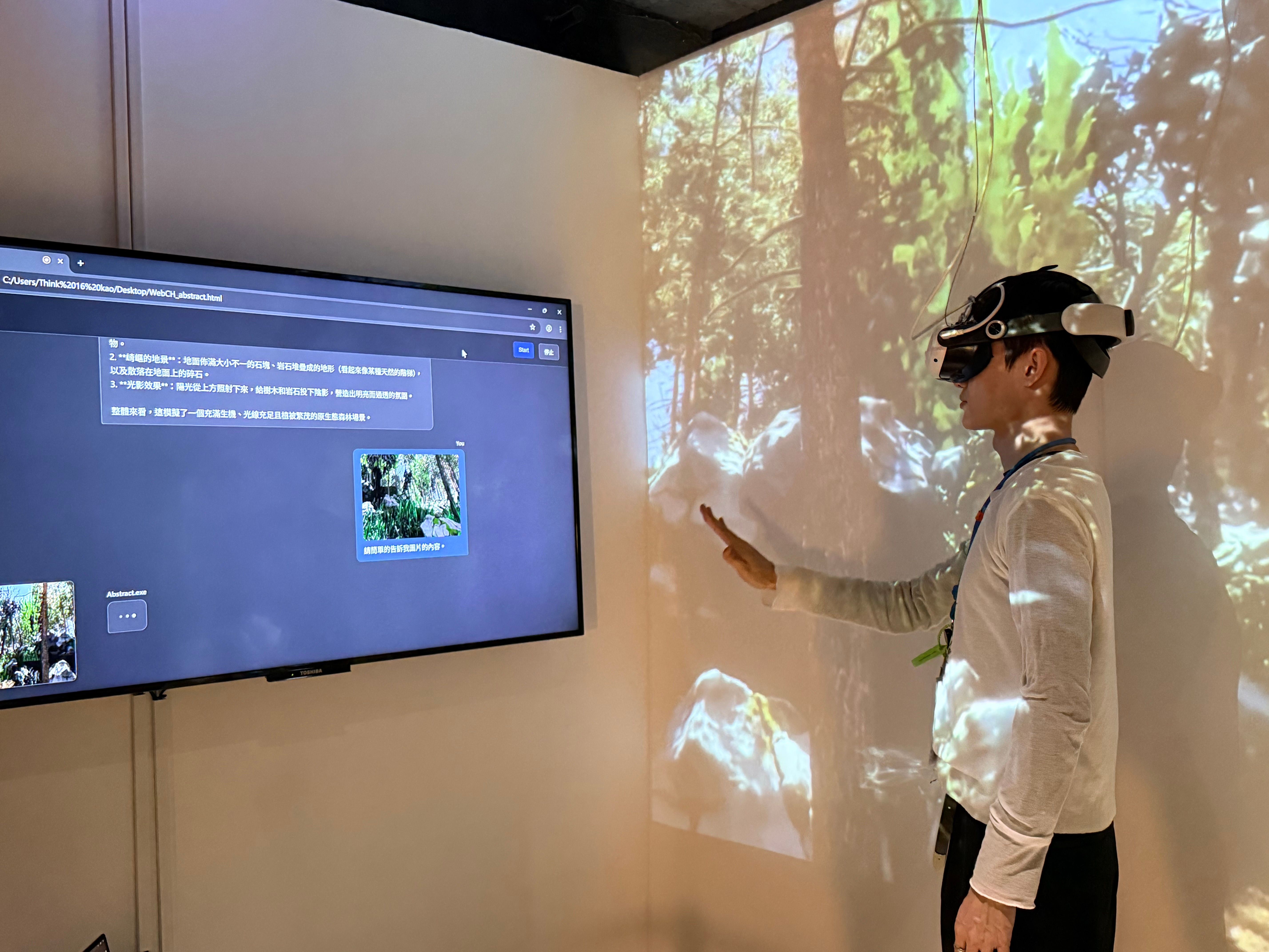 《This is That》把影像轉化為跨感官的傳導介面，讓觀者思考生命體與科技共同演化下的詩意與不確定性。（圖/新北市政府文化局）