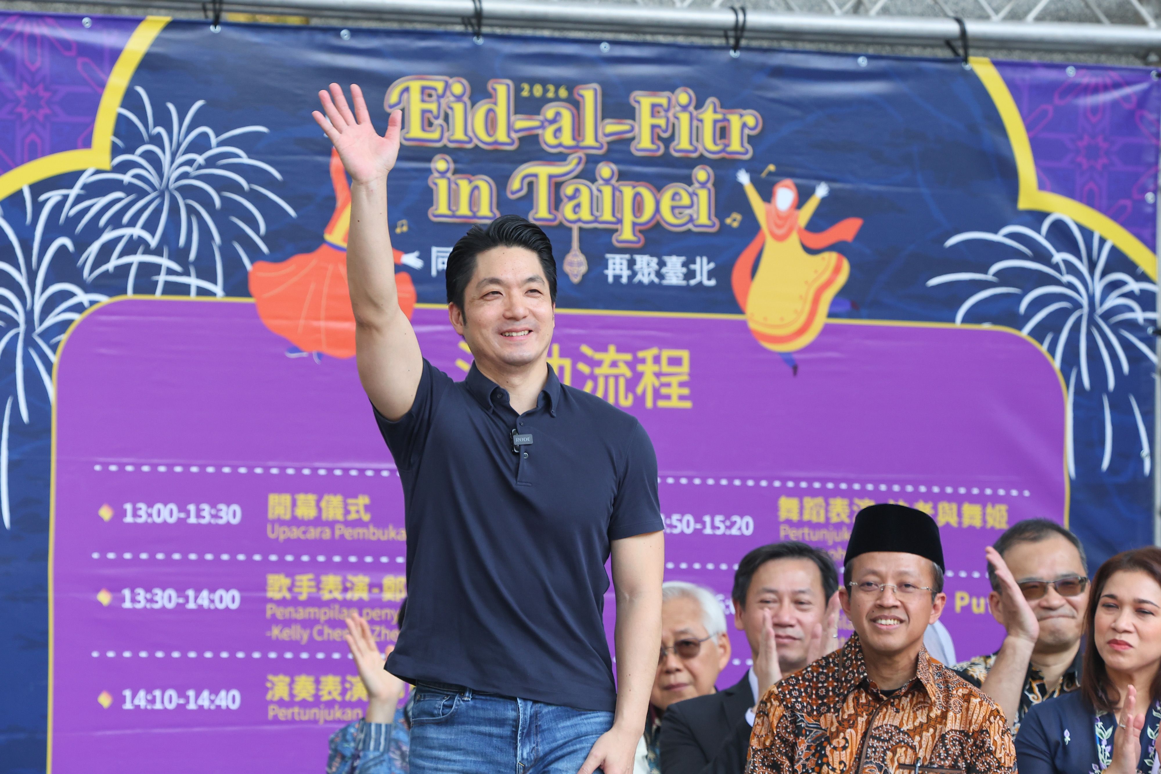 20260322-台北市長蒋万安氏が22日、「2026 Eid-al-Fitr in Taipei、開斎を共に祝い、再び台北に集う」イベントに出席した。（顔麟宇撮影）
