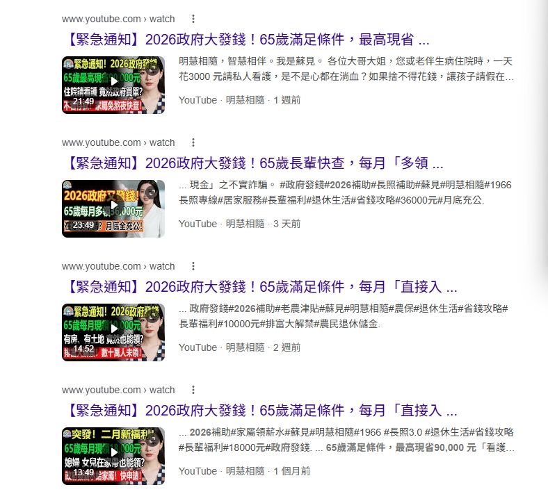 (圖/擷取自網路)