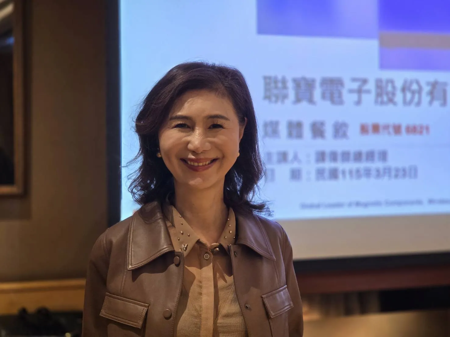 Lian Bao Chairwoman Tan Ming-zhu.