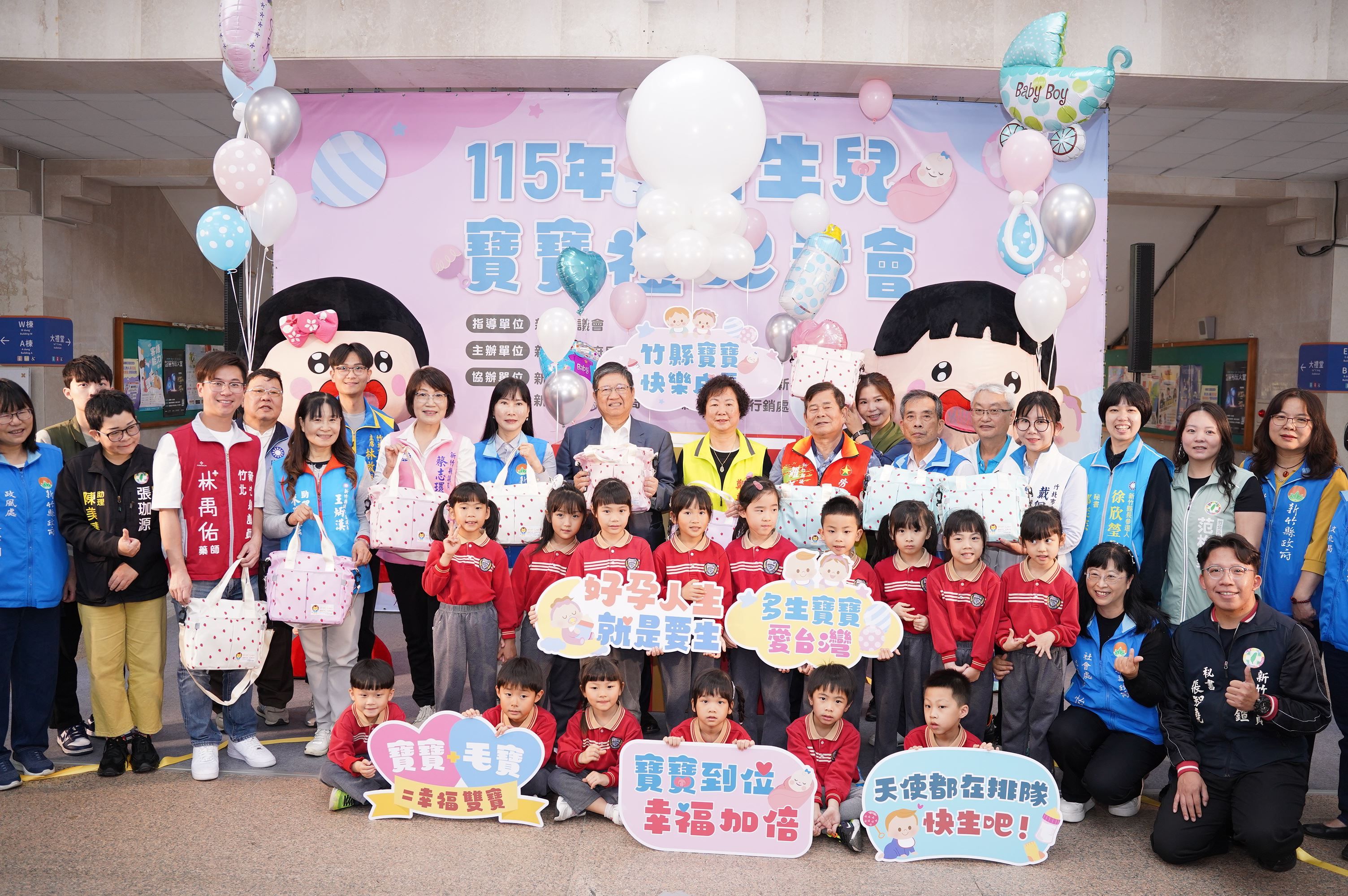 新竹縣政府攜手13所戶政事務所在今（115）年首次推出「新生兒寶寶禮」活動。（圖／新竹縣政府提供）