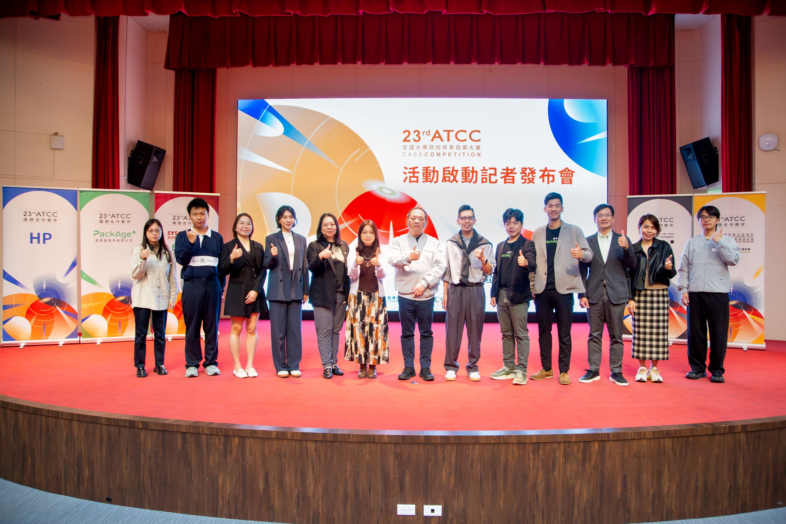 五大議題夥伴齊聚。(ATCC提供)