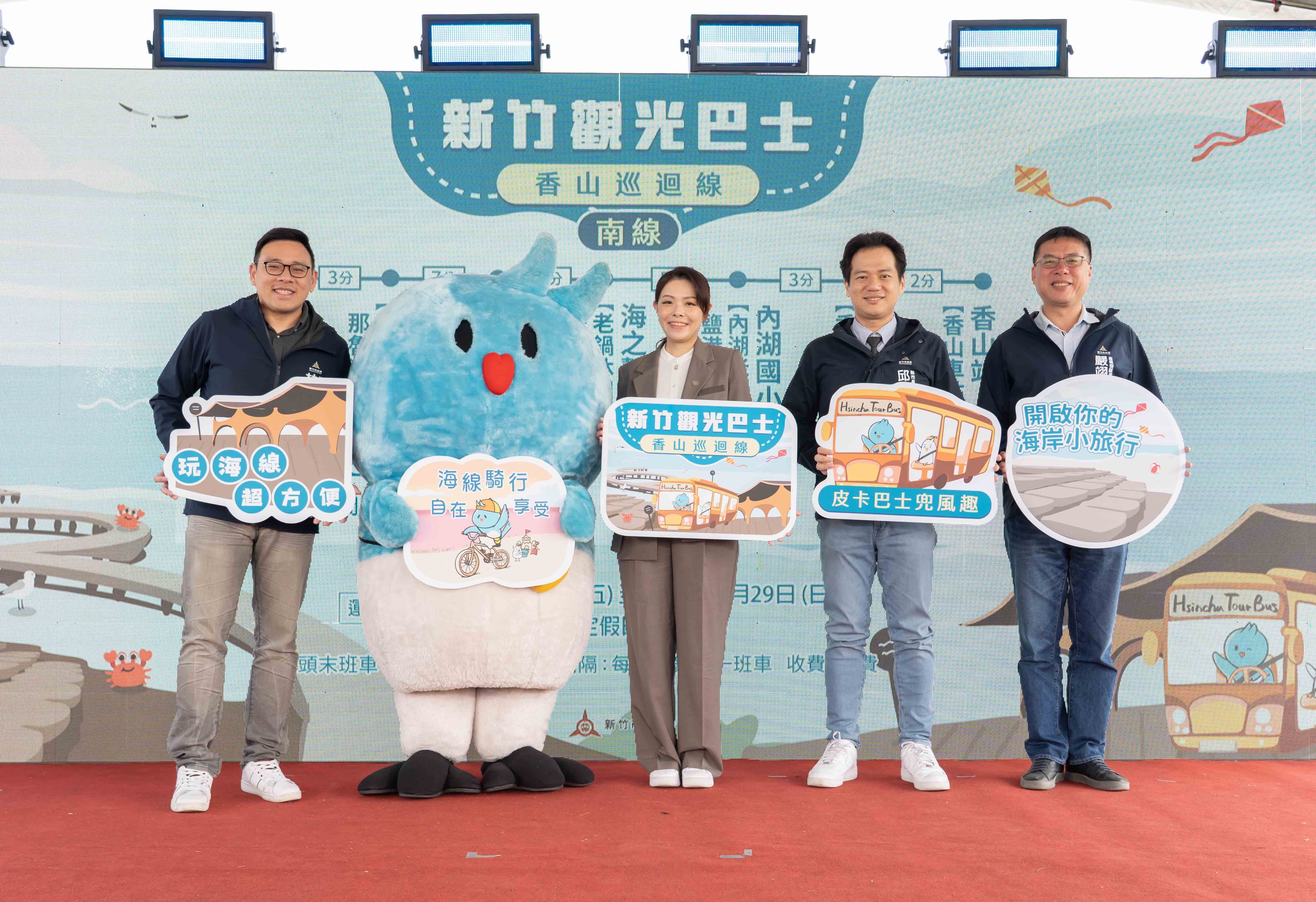 新竹市長高虹安宣布新竹觀光巴士香山巡迴線4月正式啟航。（圖／新竹市政府提供）