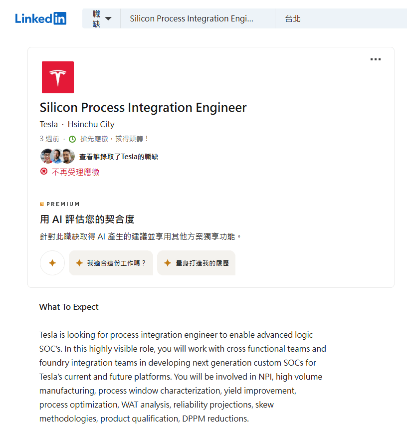 20260324-​特斯拉（Tesla）在LinkedIn發布徵才消息，尋求台灣新竹的工程師。（取自特斯拉LinkedIn）