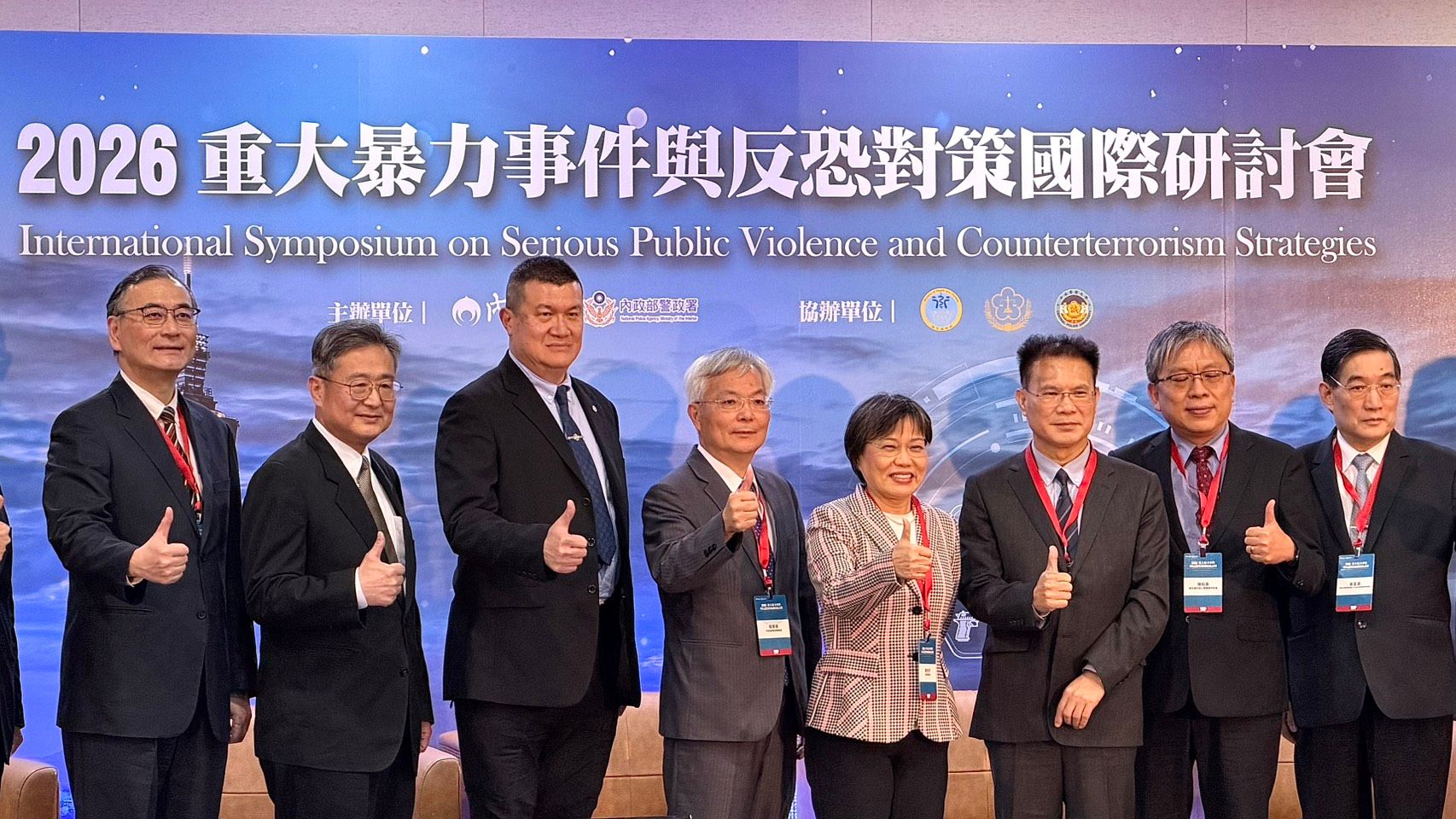 20260324-內政部24日舉辦「重大暴力事件與反恐對策」國際研討會，內政部長劉世芳、政務次長馬士元、警政署長張榮興，及法務部政務次長黃謀信等跨部會官員、專家學者與會。（鍾秉哲攝）