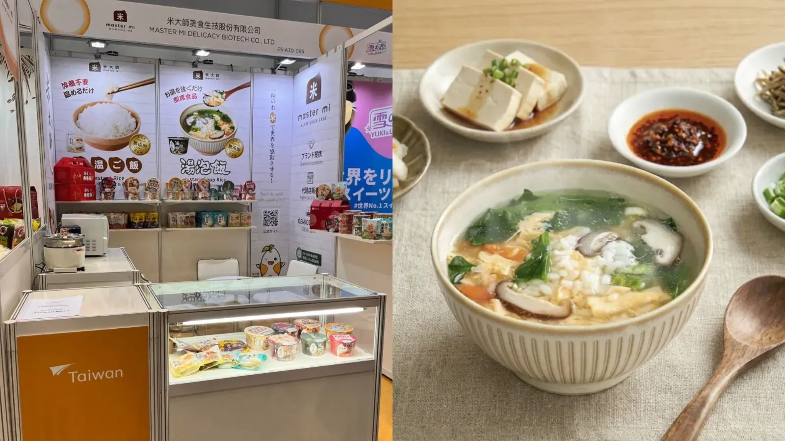 No.8 米大師美食生技股份有限公司。（圖／截自Threads＠master.mi.food、米大師官網）
