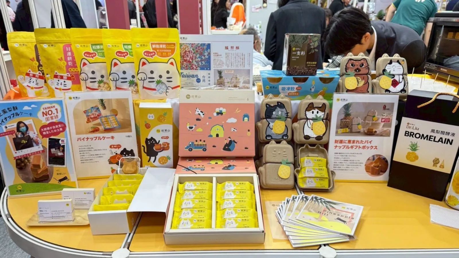 No.4 三合美食品股份有限公司。（圖／取自旺萊山官網）