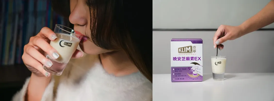 (左) 克寧全新研發「一口飲」設計，小巧包裝設計，睡前喝也不頻尿，是居家以及商務旅遊最貼心的睡眠守護者。(右)「克寧晚安芝麻素EX」一盒 15 入，上市優惠更送限量SHOT杯，快把握機會入手，享受優質睡眠與活力！
