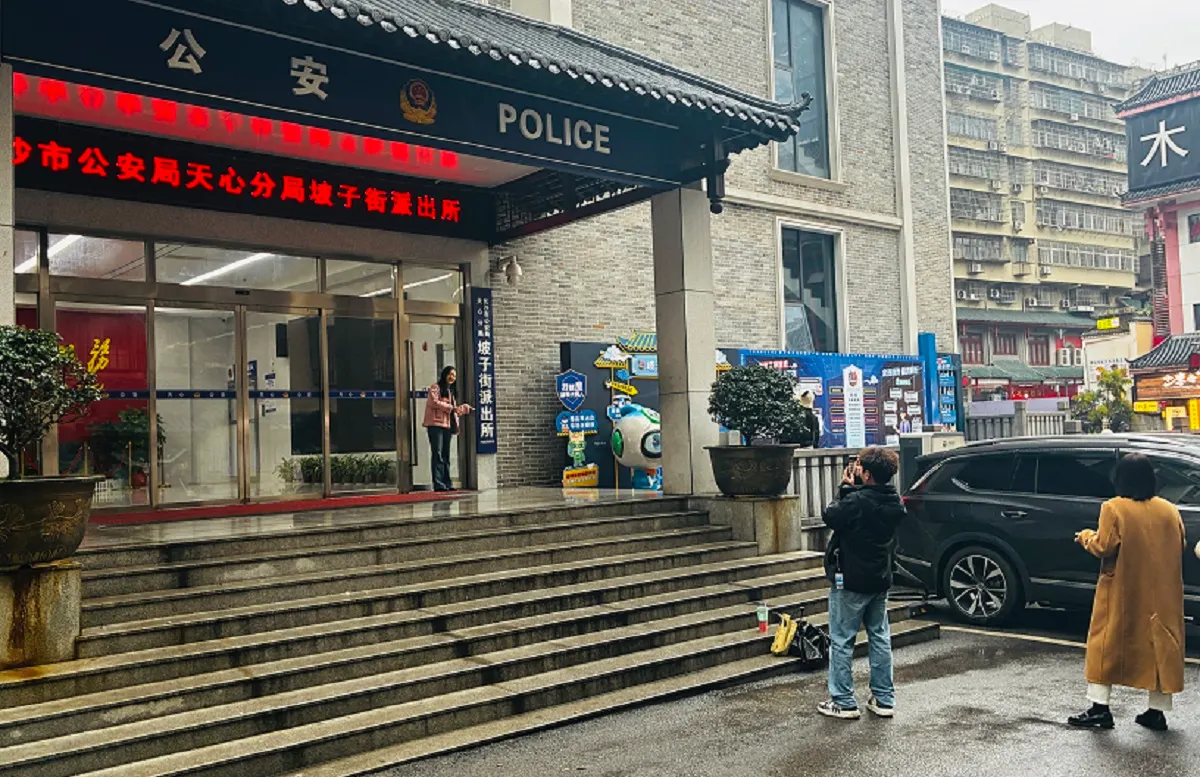 長沙知名網紅打卡地，電影《守護解放西》拍攝地的坡子街派出所（田暢拍攝）