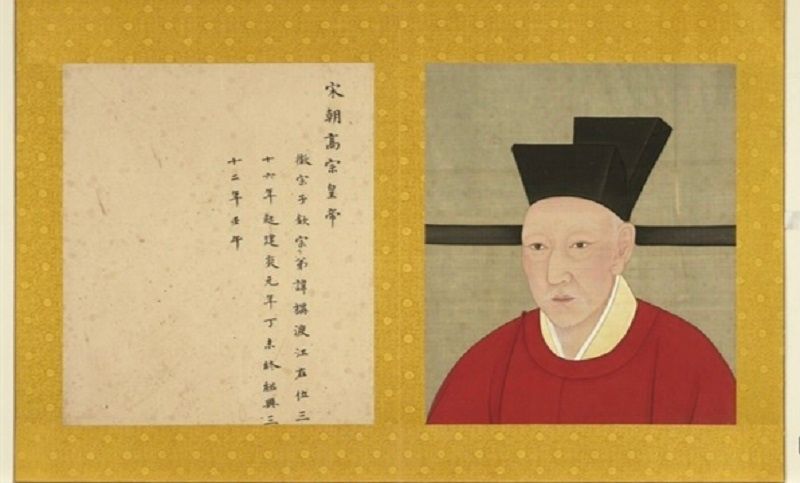 宋高宗趙構畫像。(圖/故宮OpenData)