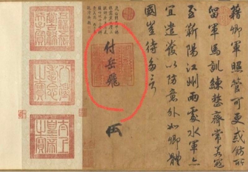 宋高宗賜岳飛手敕卷，研究宋高宗和岳飛君臣關係的好素材，還能欣賞高宗一手好書法。(圖/故宮OpenData)