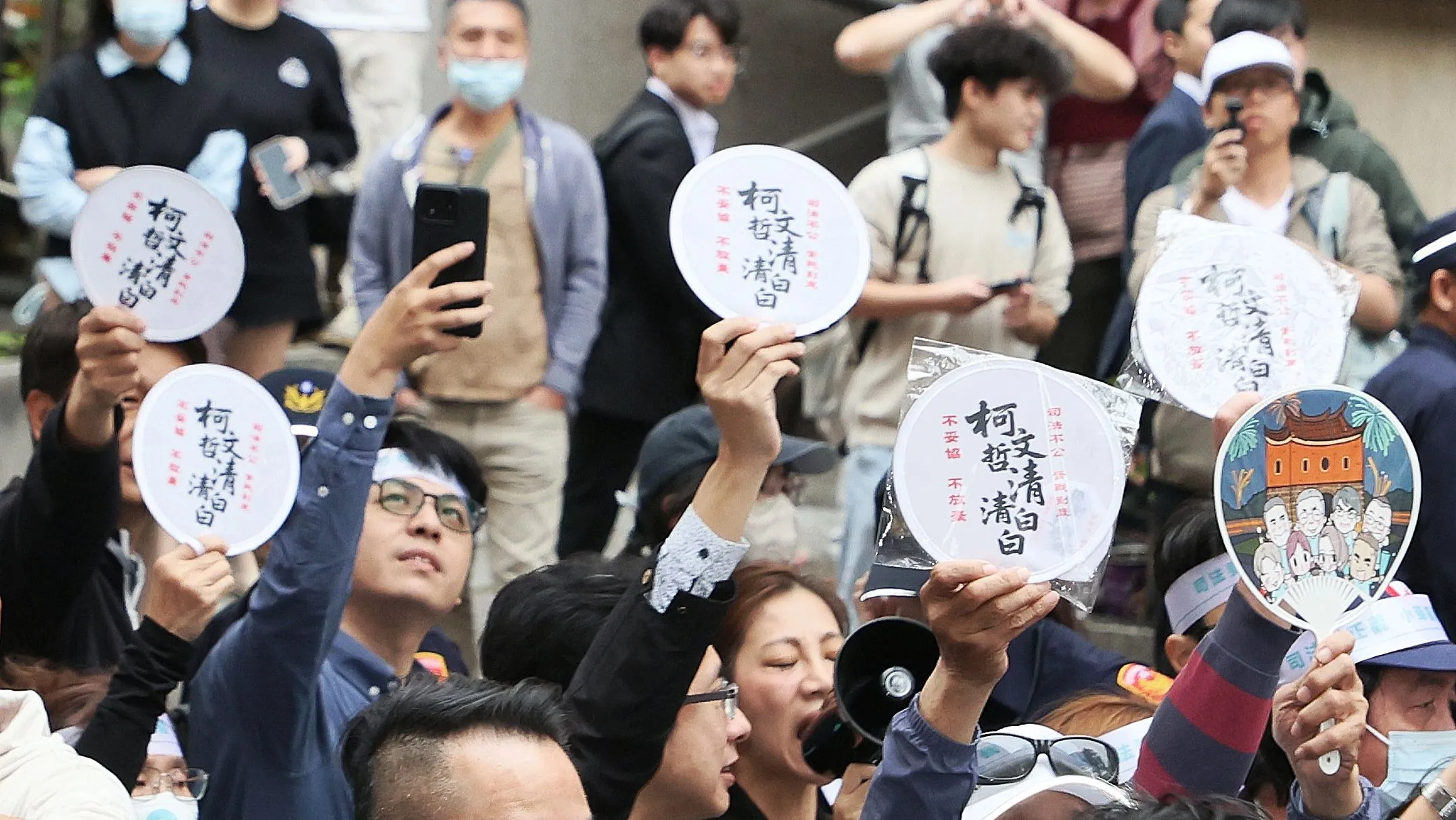 20260326-台北地方法院（地裁）が26日に京華城事件の判決を言い渡し、柯氏に声援を送る民衆党の支持者たち。（柯承恵撮影）
