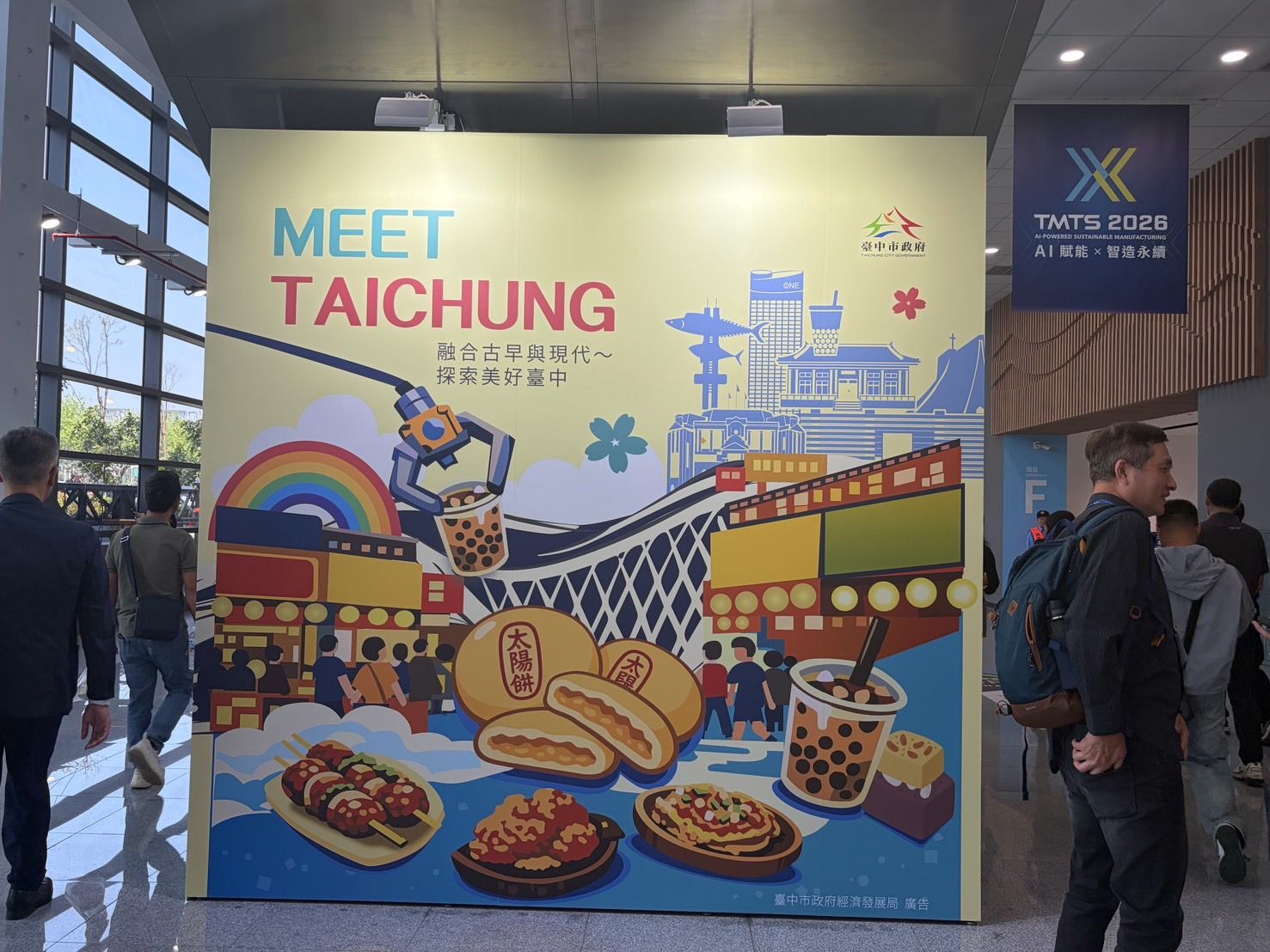 台中市市府攜手公會行銷伴手禮，活絡周邊商圈經濟。（圖/台中市政府）