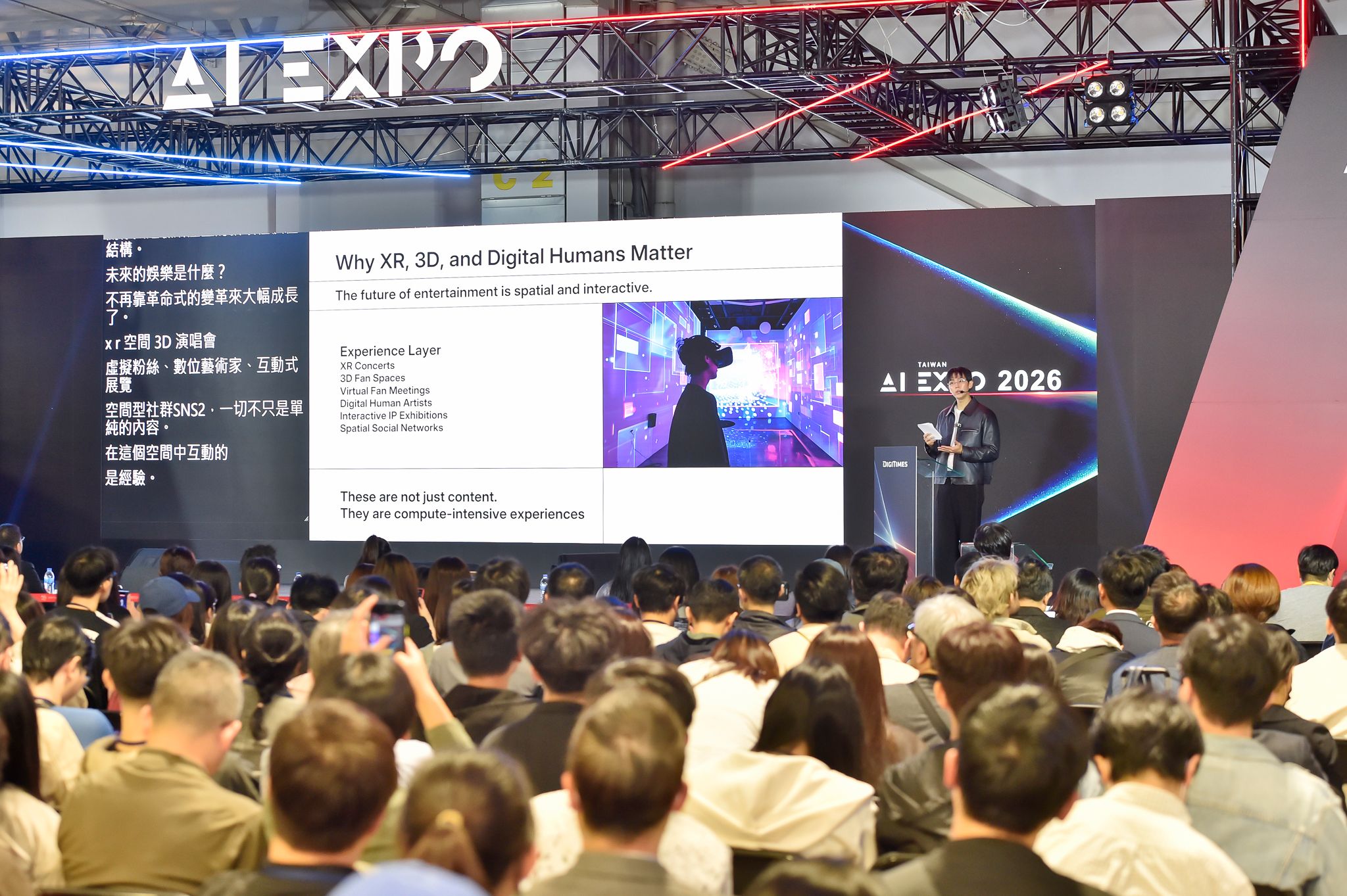 韓國男團2AM成員林瑟雍登上AI EXPO Taiwan 2026不知講堂。（AI EXPO Taiwan提供）