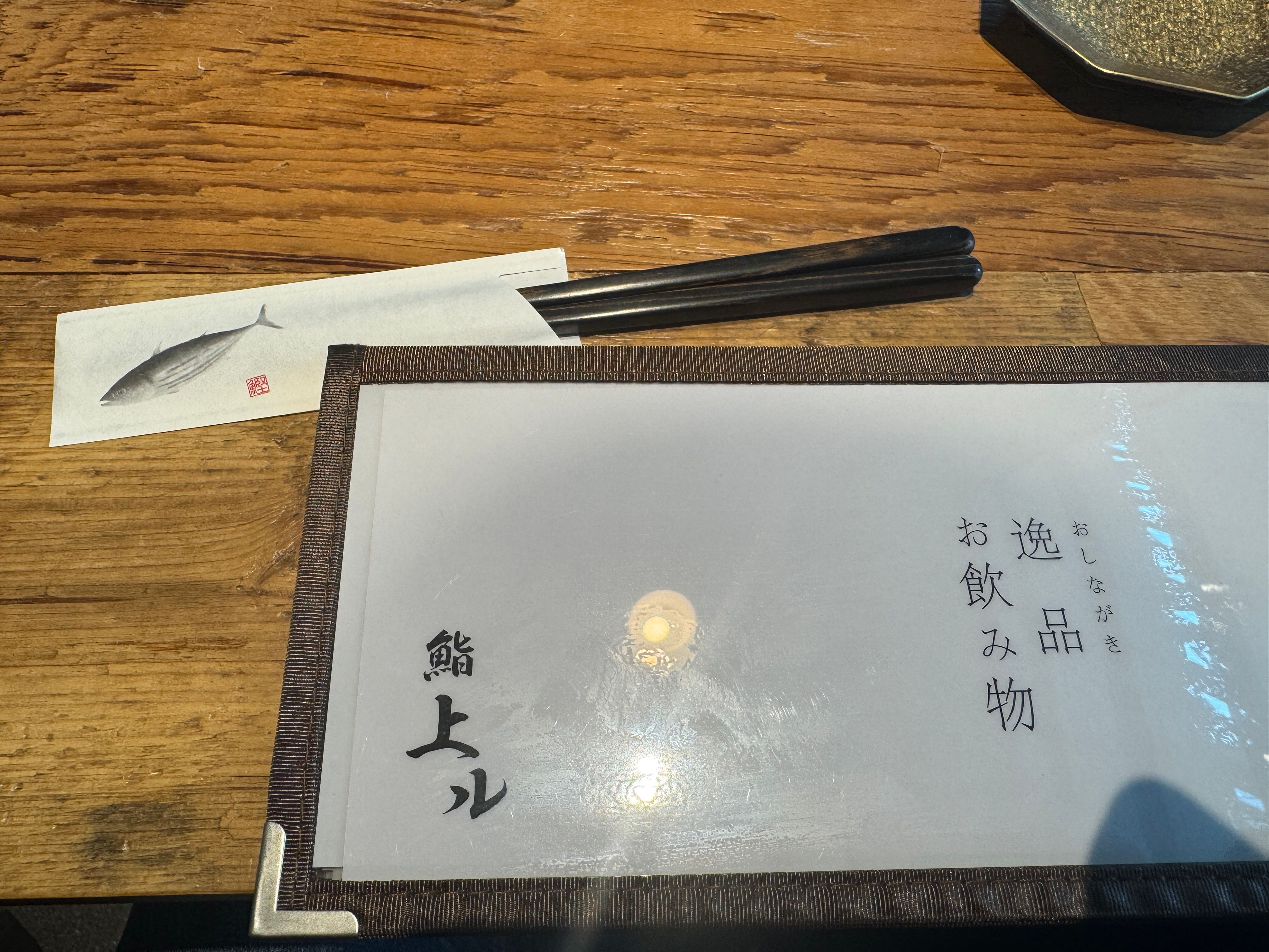 老舗の技と知的好奇心が交差する、高輪の新たな食の聖地が誕生。黃信維