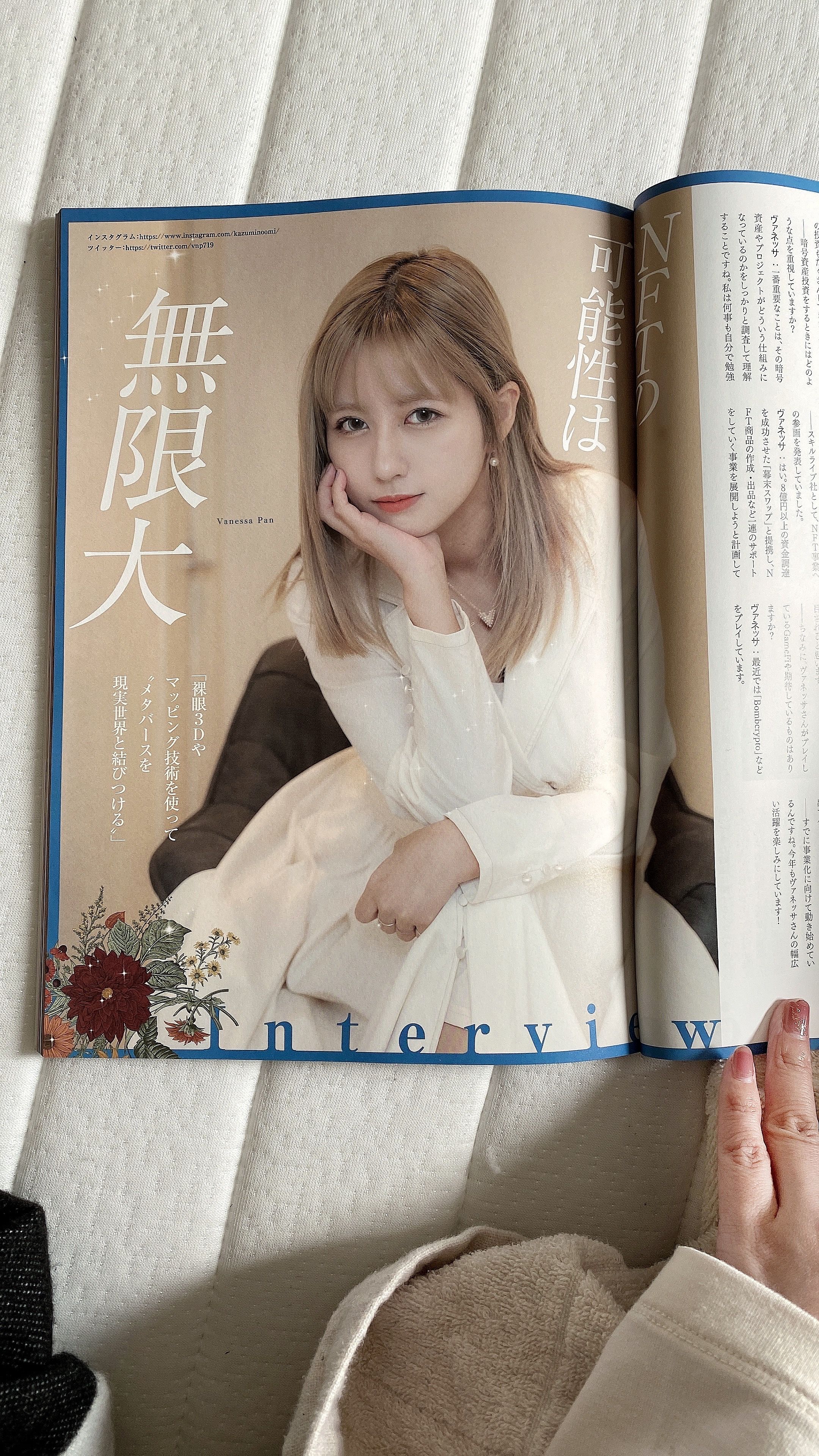 連続起業家Vanessa Pan氏が自身の15年にわたる来日経験から、日本社会のビジネス文化と台湾人材の課題をリアルに語った。Vanessa Pan