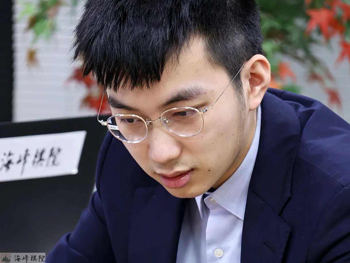 許皓鋐天元。（海峰棋院）