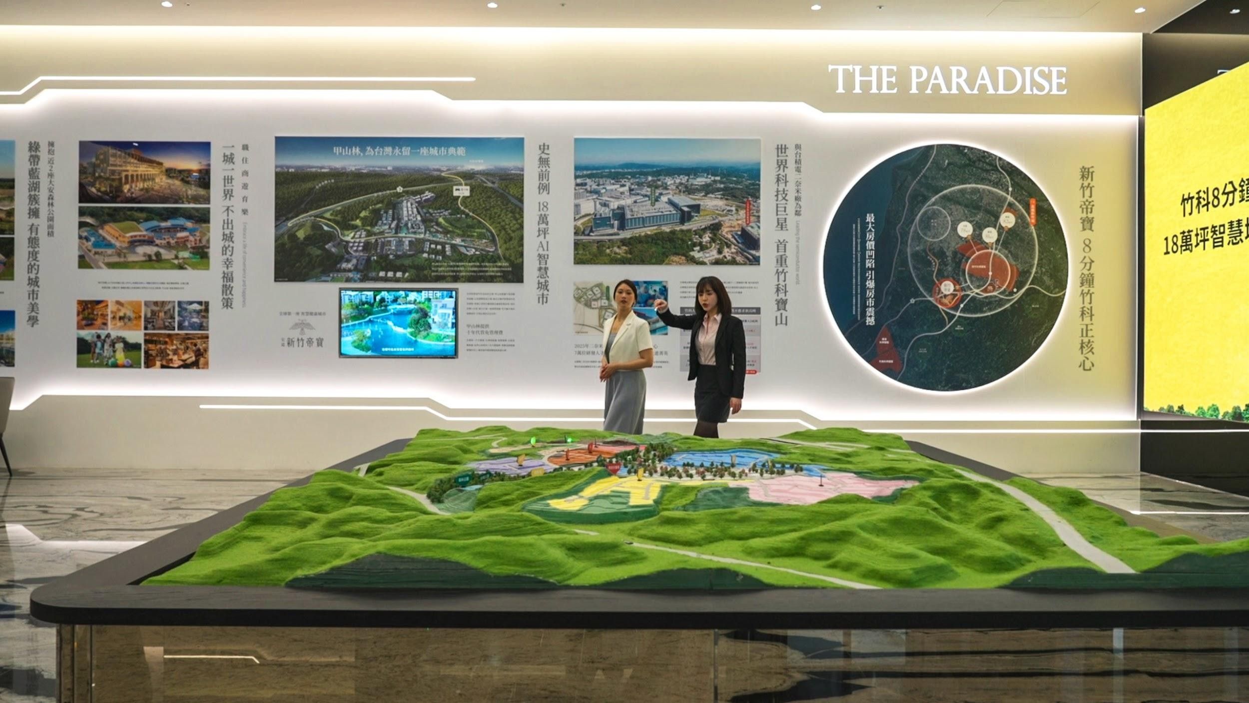 選對地段、選對產品，以輕門檻鎖定未來長線增值。