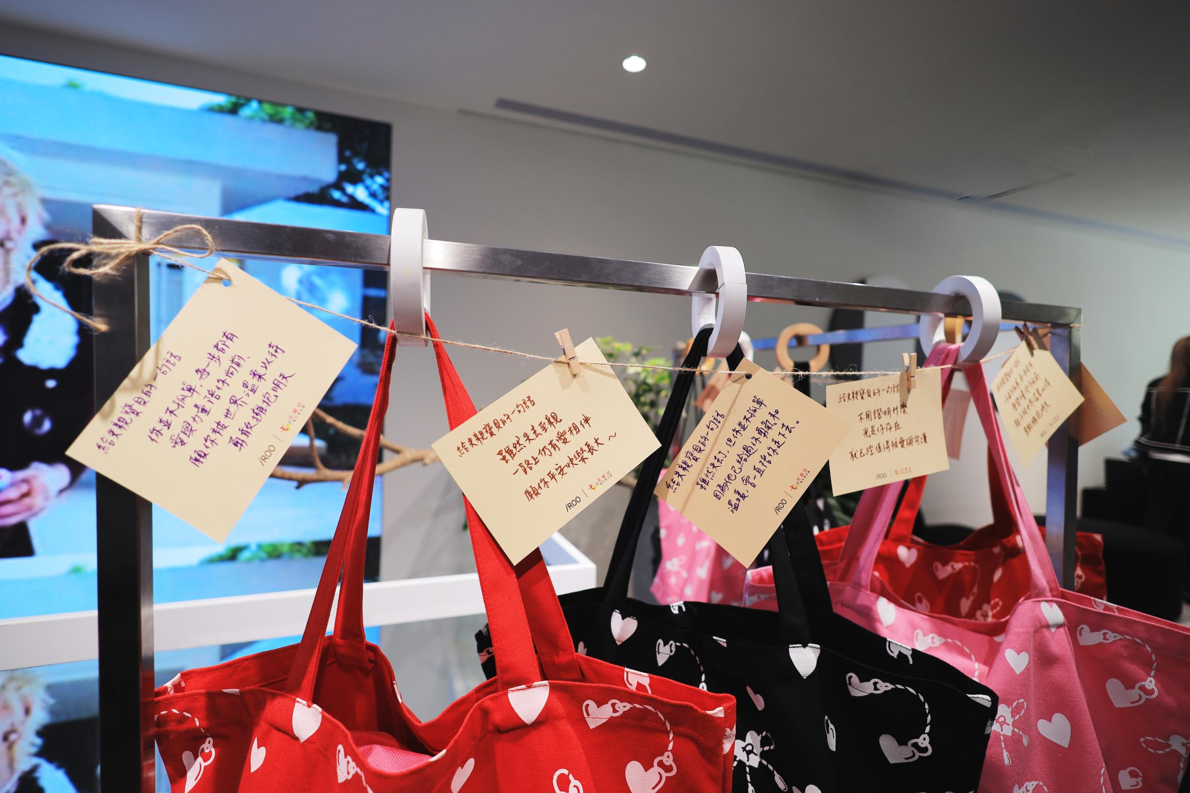 失親寶貝們寫感謝卡給iROO表達謝意