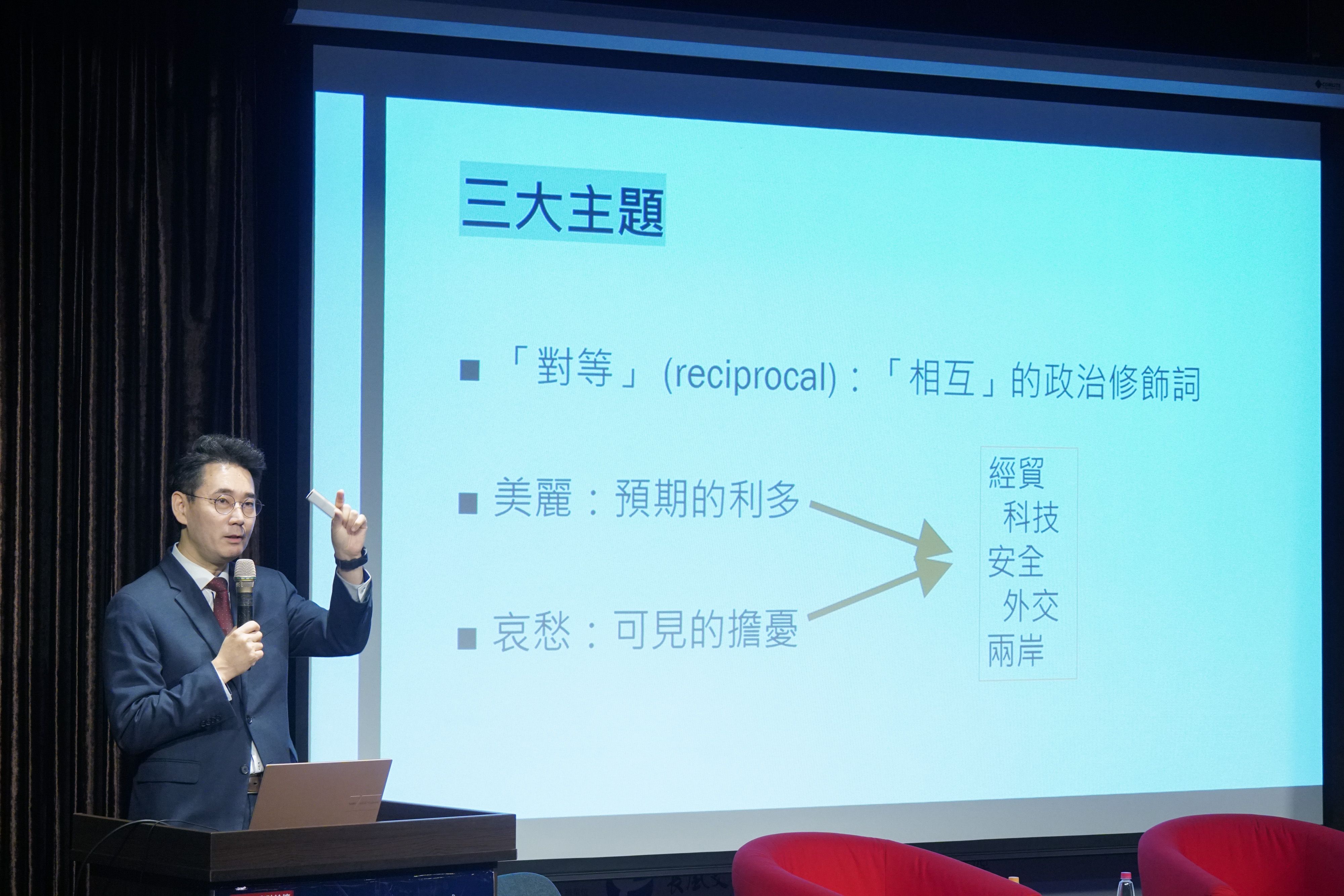 20260328-長風文教基金會舉辦，2026突破論壇「台美貿易協定」真的對台灣有利嗎?座談，圖為政大外交系教授黃奎博主講。(蔡親傑攝)