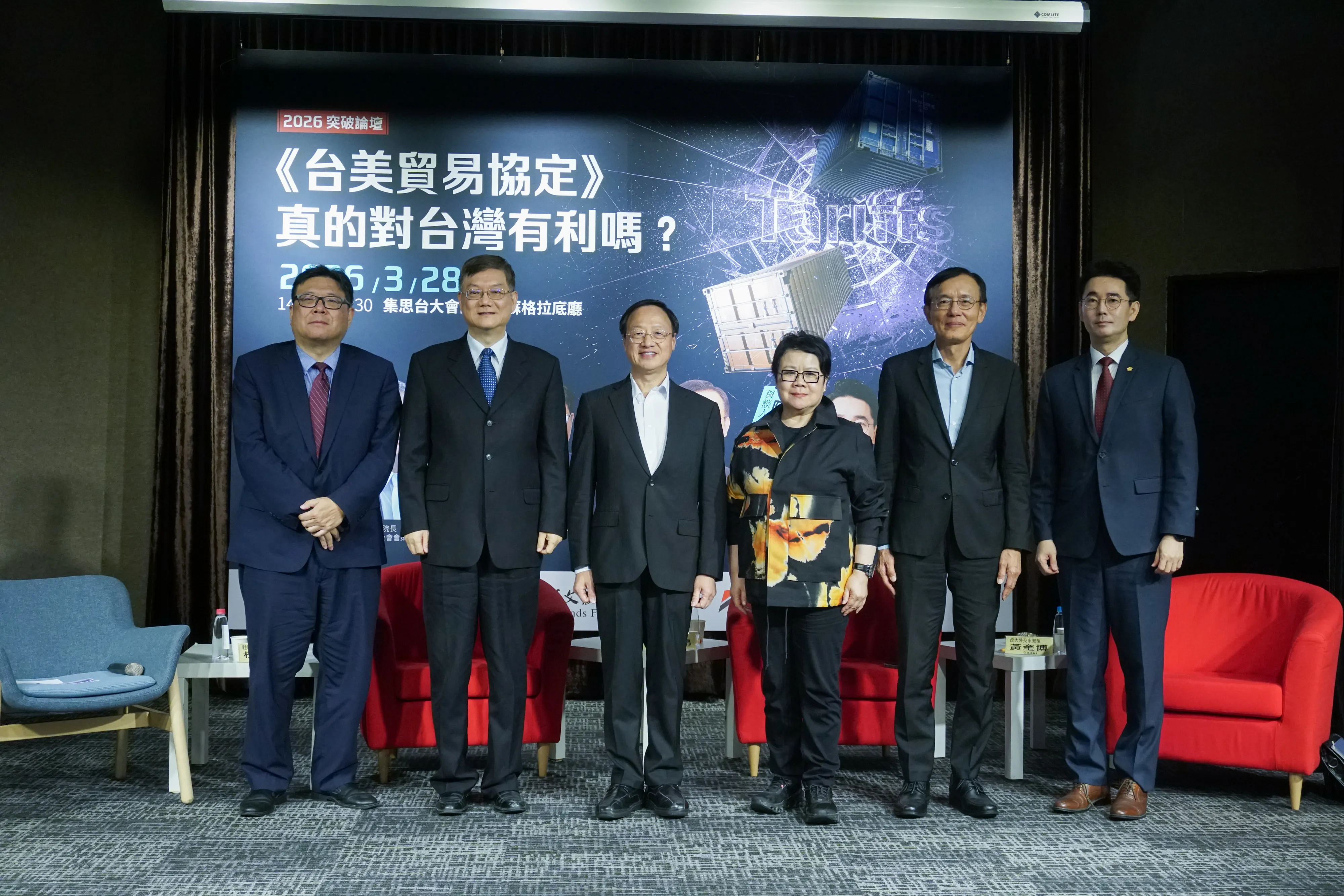 20260328-長風文教基金會舉辦,2026突破論壇「台美貿易協定」真的對台灣有利嗎?座談,董事長江宜樺(左三)、前行政院副院長杜紫軍(左二)、中經院主任劉大年(左一)、擷發科技董事陳子昂(右二)、政大外交系教授黃奎博(右一)出席。(蔡親傑攝)