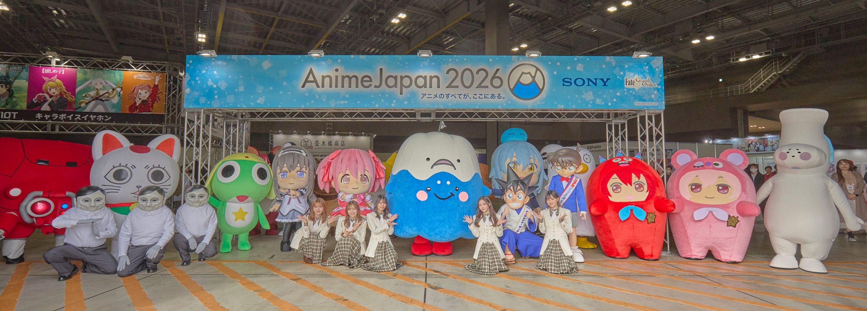 世界最大規模のアニメイベント「AnimeJapan」が13年間の東京開催を経て、2027年および2028年に初の大阪開催へと移行する。一般社団法人アニメジャパンは