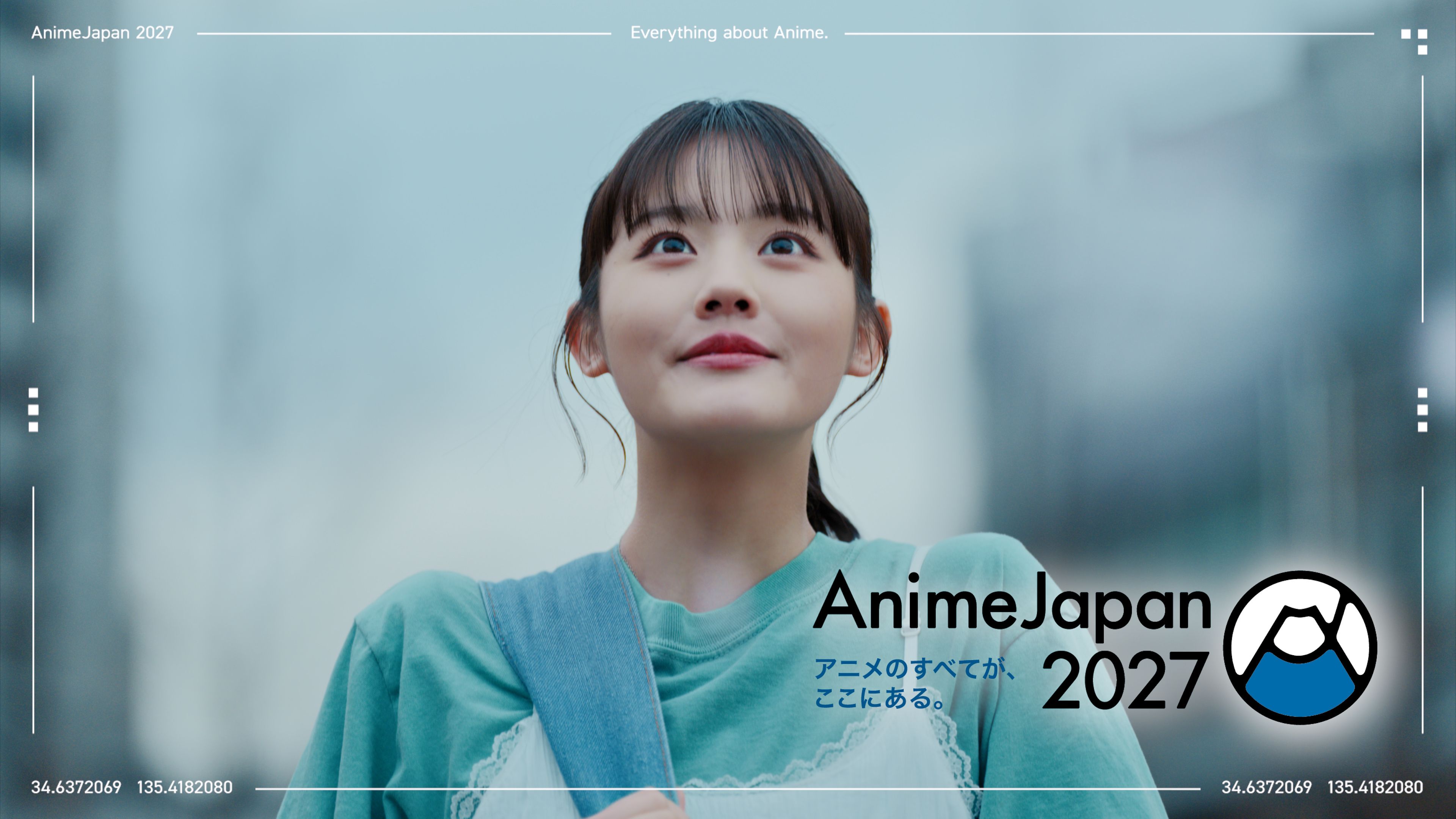 世界最大規模のアニメイベント「AnimeJapan」が13年間の東京開催を経て、2027年および2028年に初の大阪開催へと移行する。一般社団法人アニメジャパンは