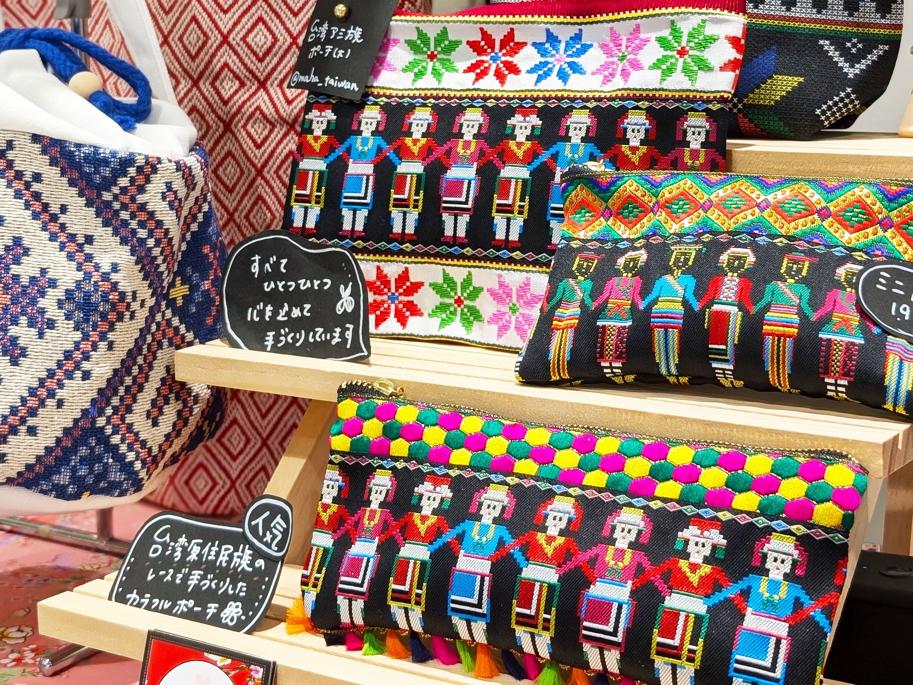台湾の包容力と原住民文化に魅了されたクリエイターま波氏が、独自の布小物制作やイベント運営を展開し、一過性のブームを超えた真の相互理解を目指して高雄での海外出展など活動の場を広げている。加賀ま波氏