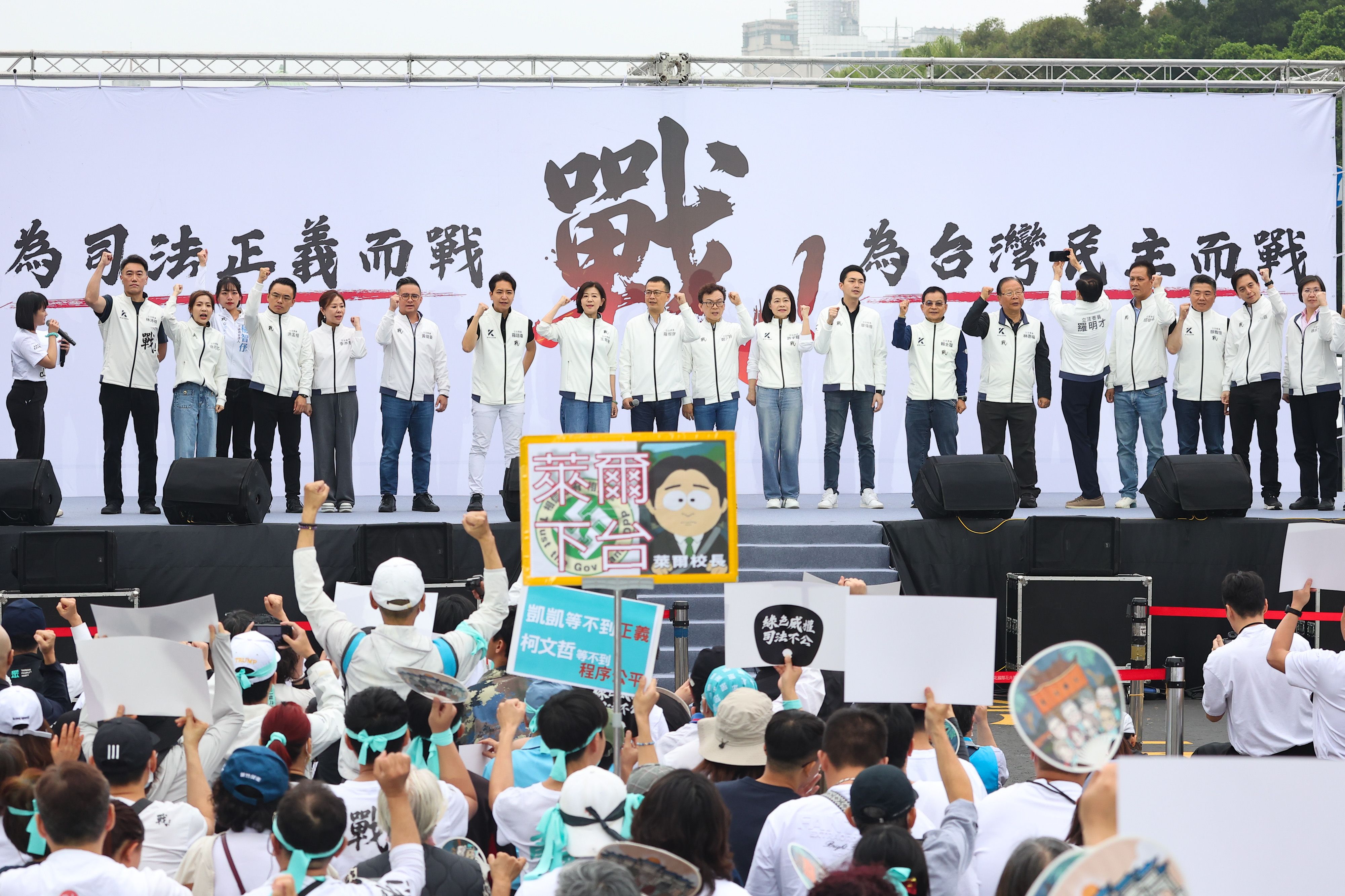 20260329-國民黨立院黨團委員29日出席民眾黨「戰！329上凱道討公道」活動。（顏麟宇攝）