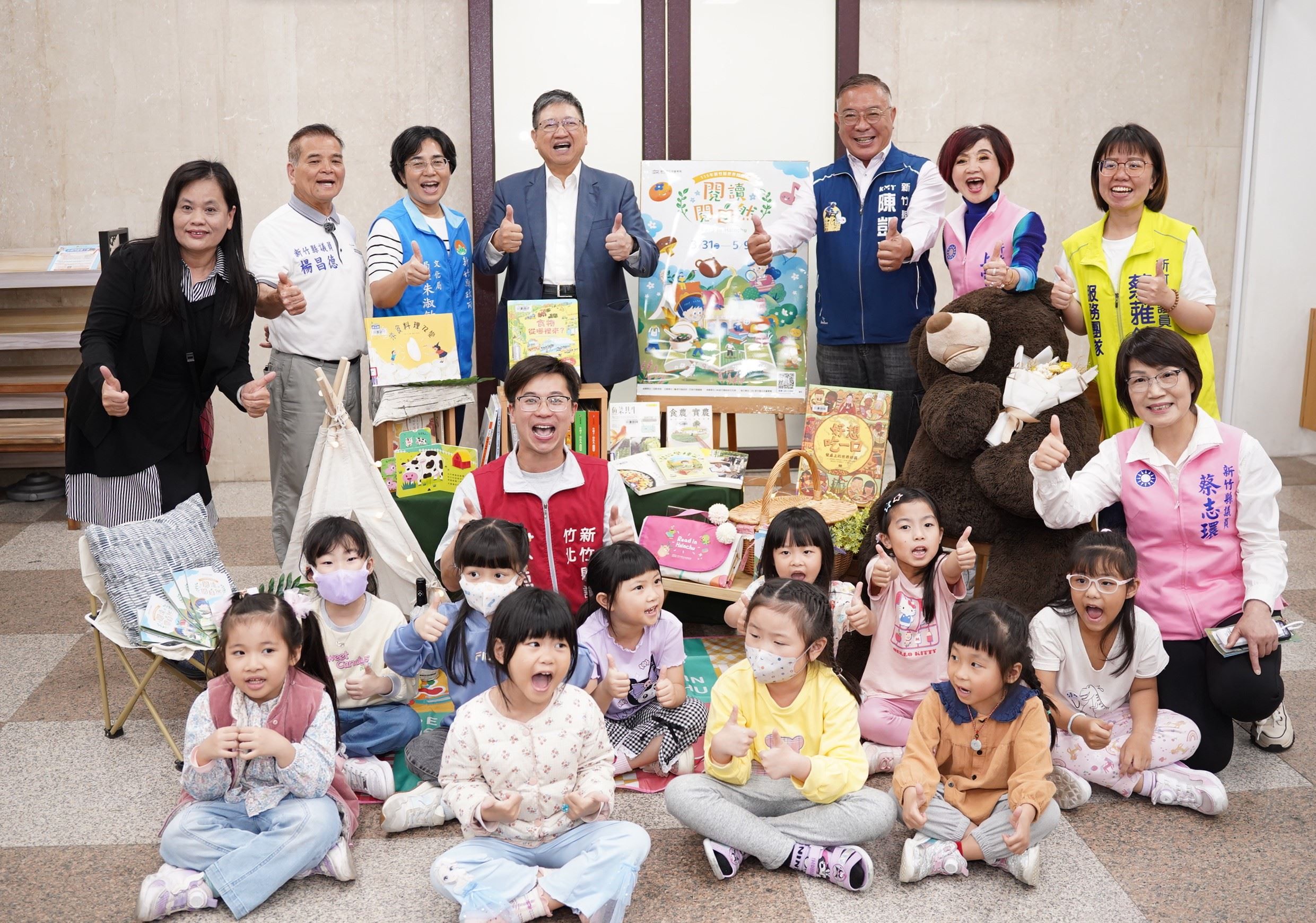 縣長楊文科表示，希望大家活用書籍的常識或知識，並培養永續思維，珍惜環境與文化傳承，是新竹縣推動文化教育重要理念。（圖／新竹縣政府提供）