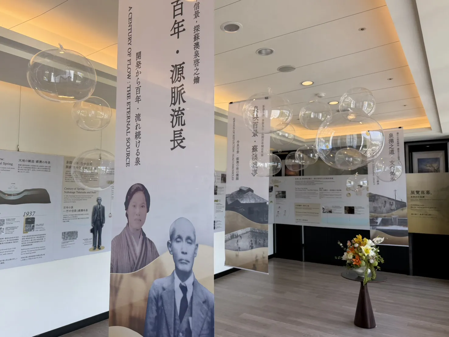 煙波蘇澳四季雙泉館即日起至9月30日推出「蘇澳泉湧畫映—探訪冷泉之父竹中信景」特展。（圖／煙波國際觀光集團提供）