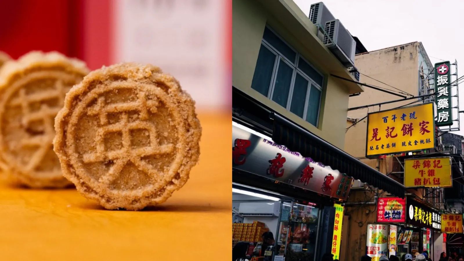 杏仁餅。（圖／取自英記餅家官網、晃記餅家臉書）