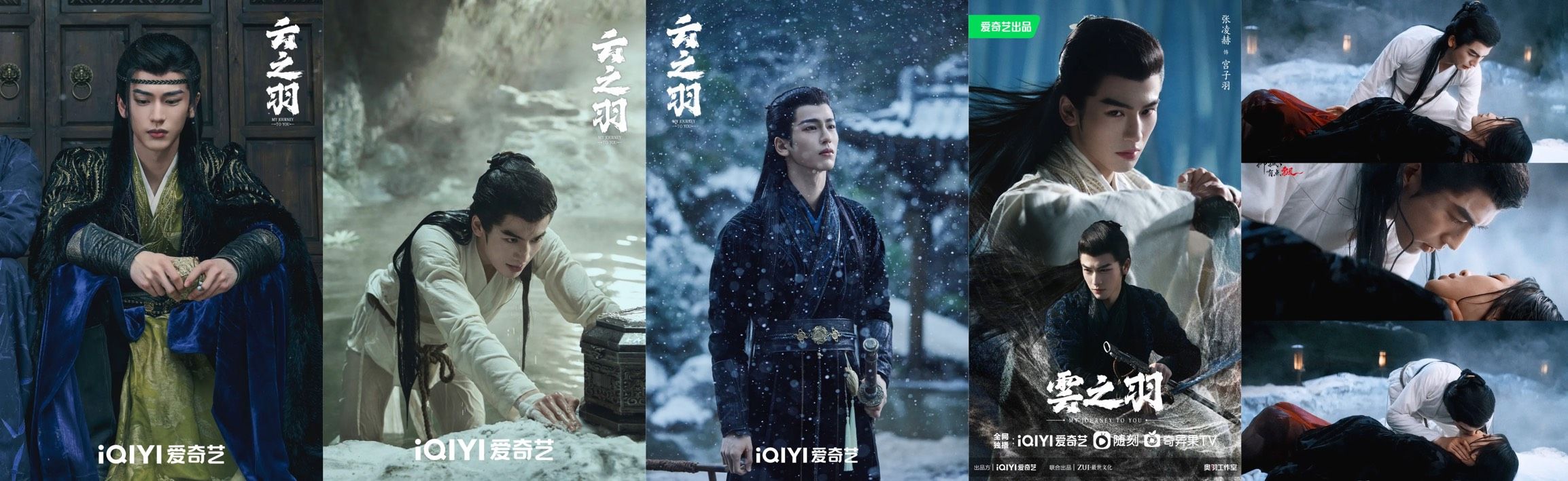 雲之羽。（圖／翻攝自微博雲之羽官微）