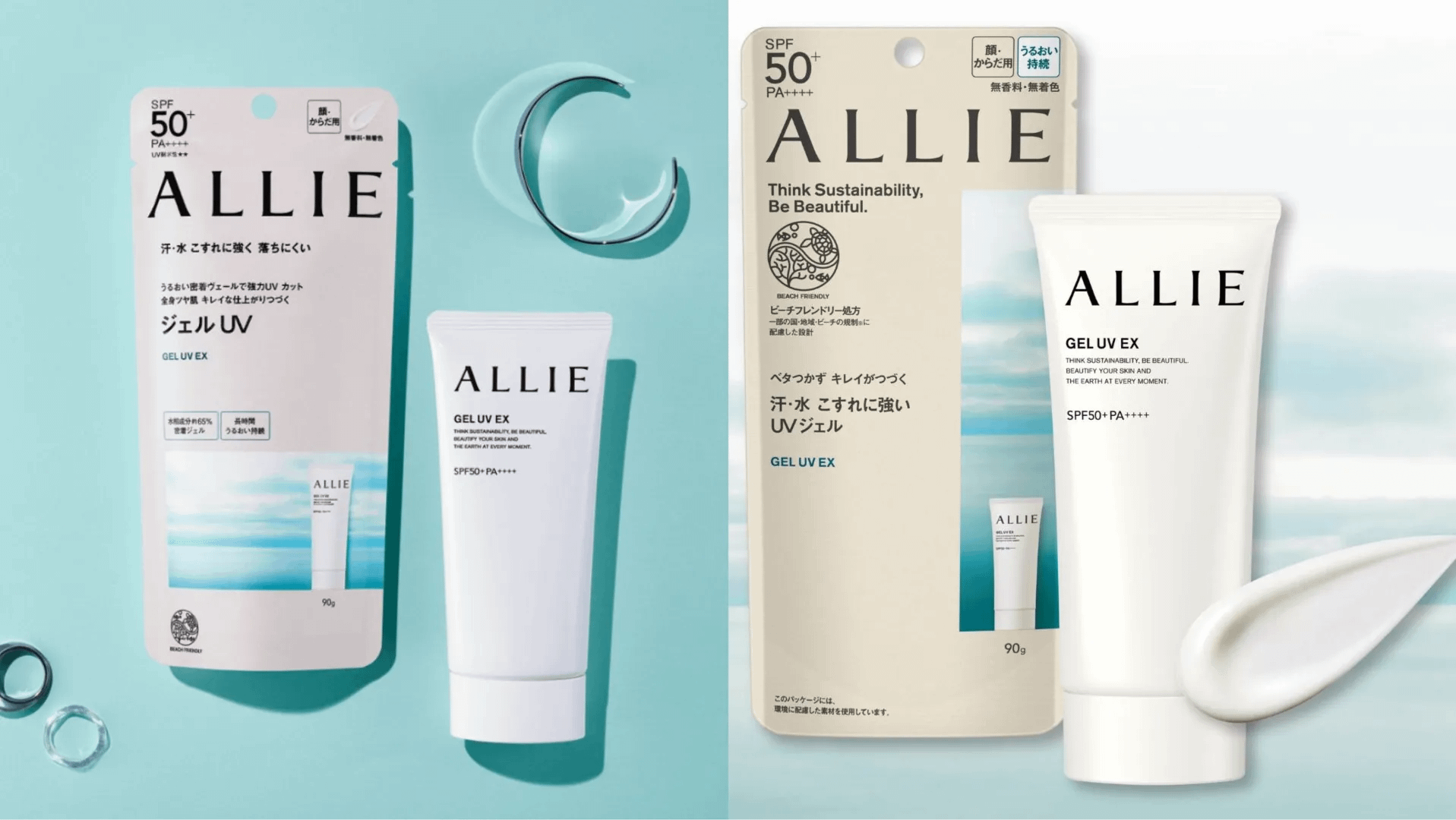 ALLIE（圖／取自ALLIE官網）