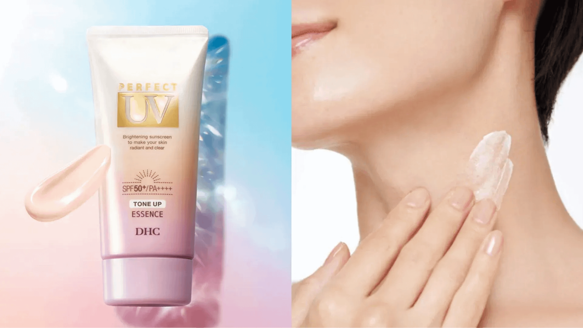 DHC（圖／取自DHC官網）