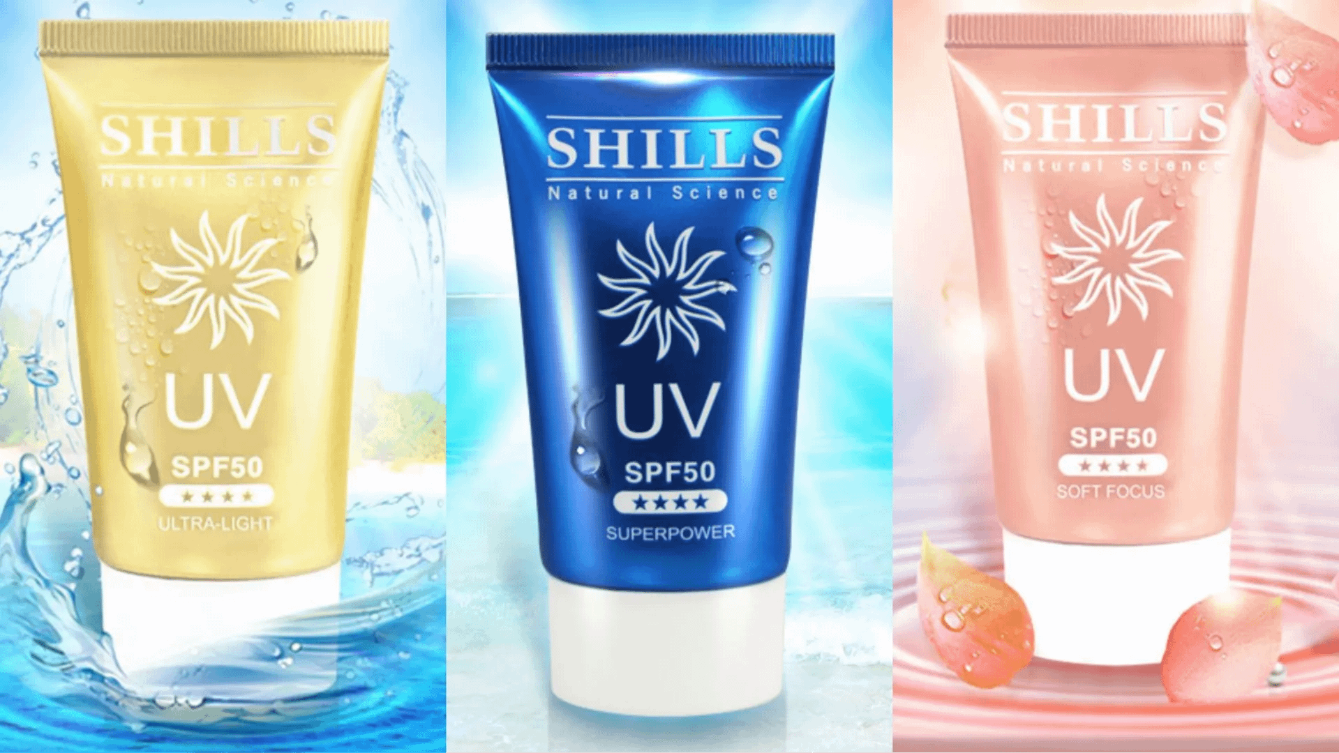 SHILLS 舒兒絲（圖／取自SHILLS 舒兒絲官網）