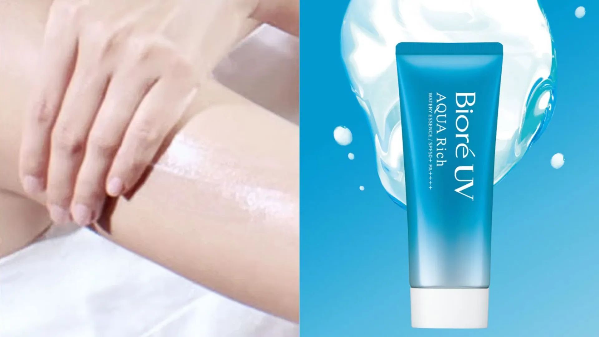 Bioré 蜜妮（圖／取自花王Kirei生活銷售館官網）