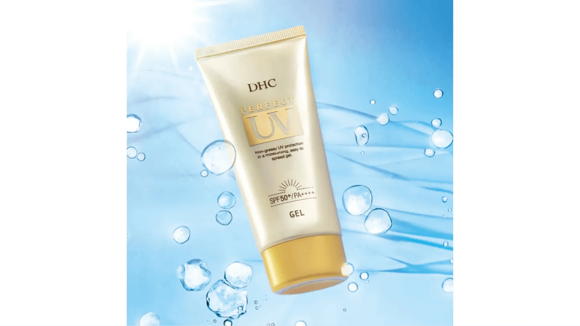 DHC（圖／取自DHC官網）