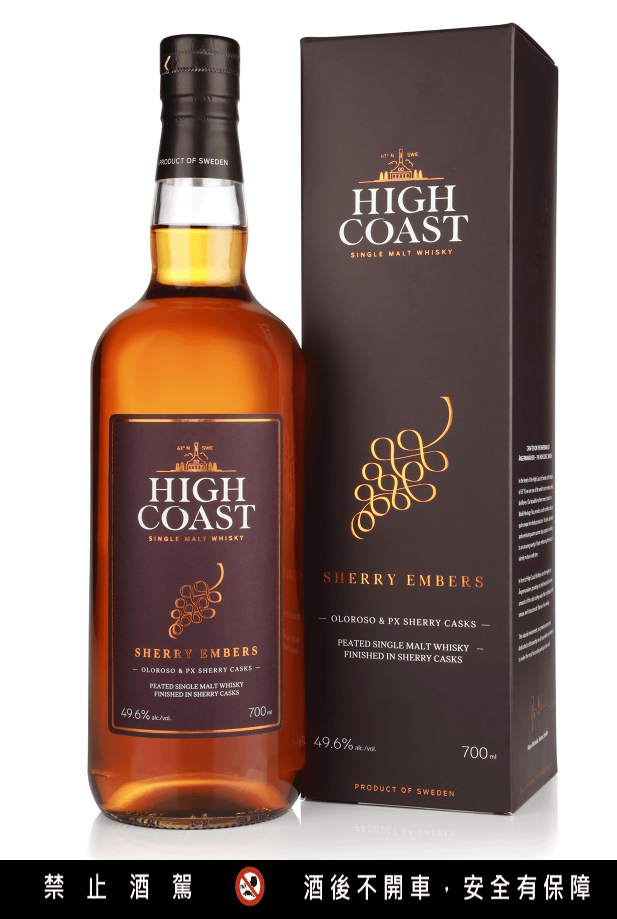 「焰雪莉」在 2026 World Whiskies Awards (世界威士忌大賽，簡稱WWA) 中脫穎而出，得到Category & Country雙金牌肯定，台灣總代理 嘉馥貿易有限公司獨家取得限量配額，預計四月正式上市。(圖片提供:嘉馥貿易)