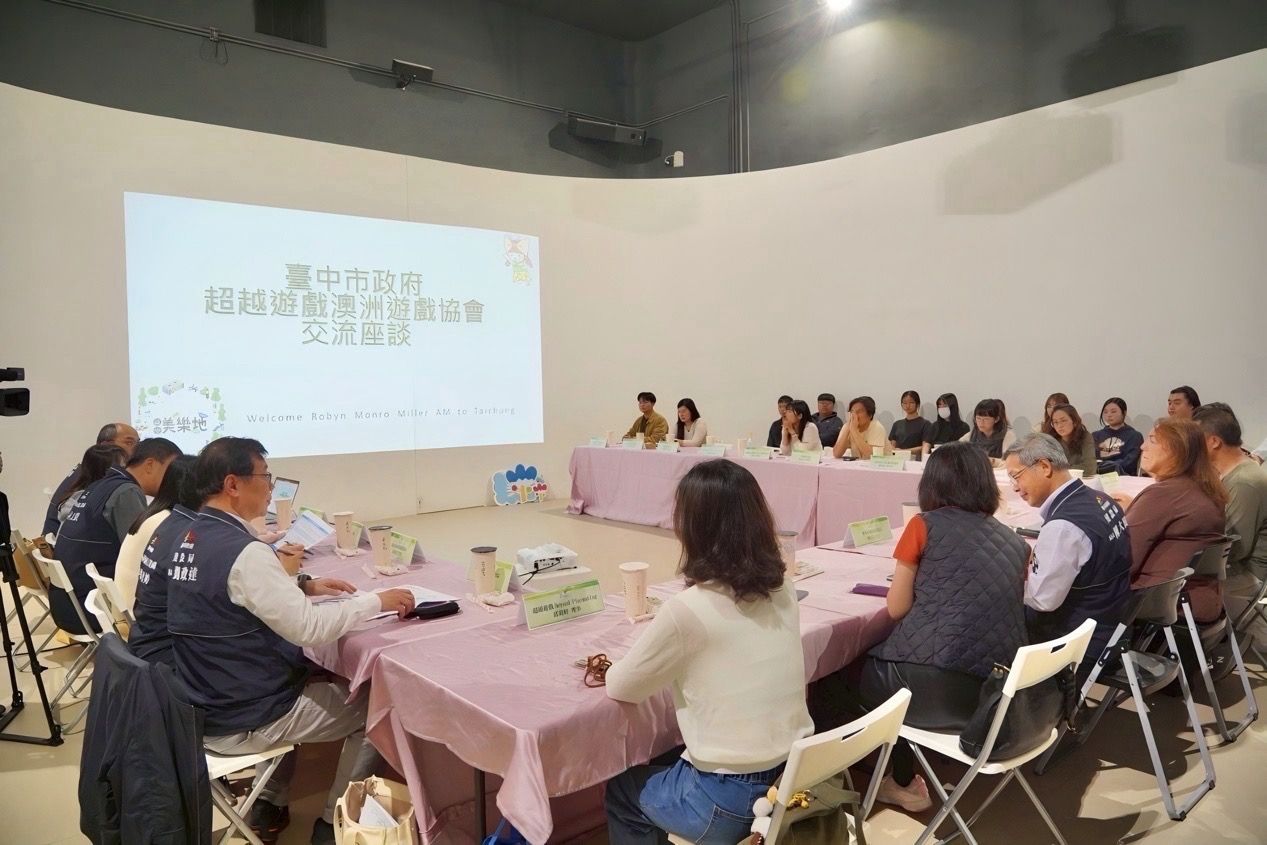台中美樂地論壇活動，與會貴賓關心台中兒童遊戲及城市發展的民間團體共同參與。(圖/台中市政府提供)